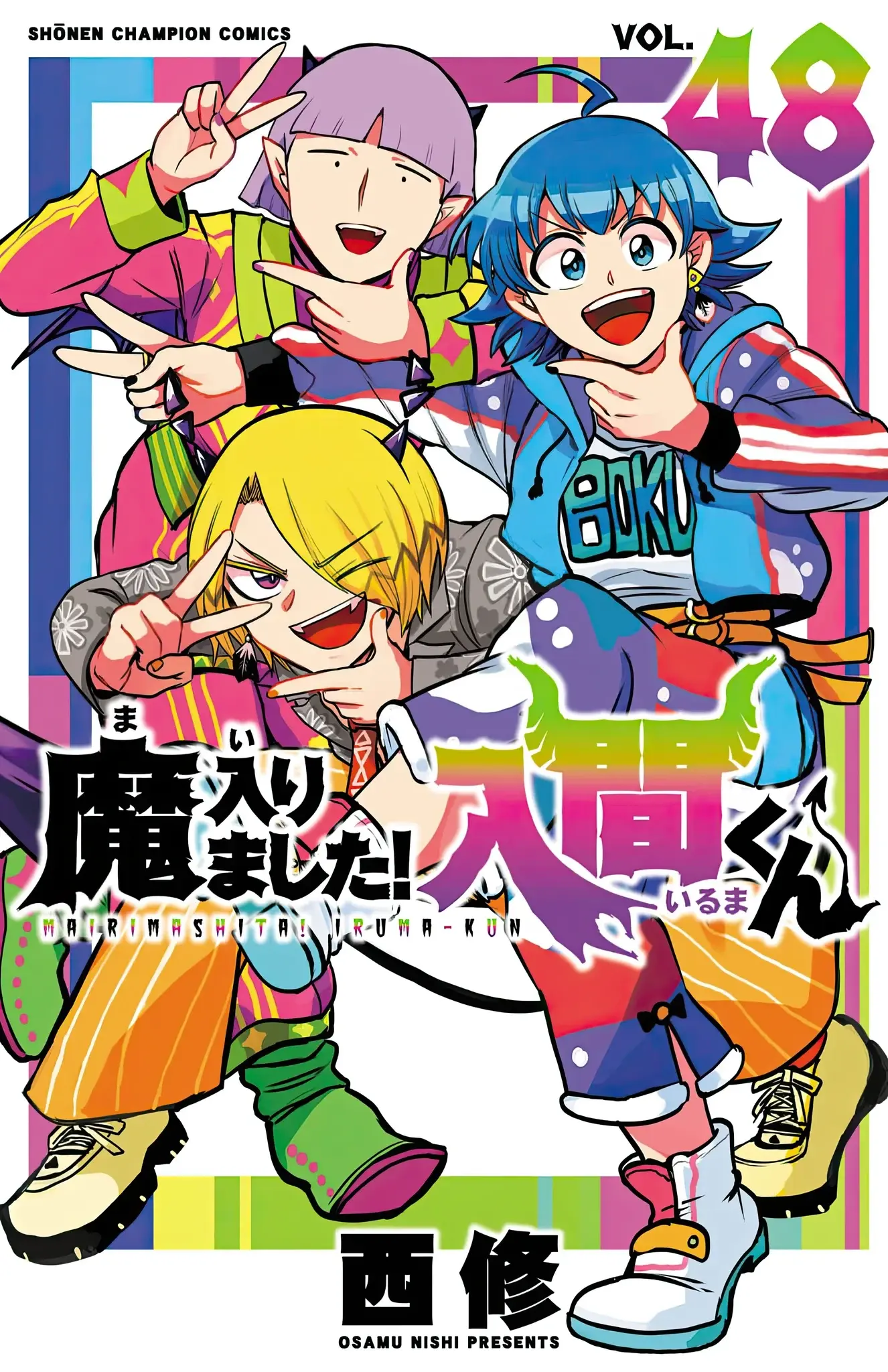 Read Mairimashita! Iruma-kun Es Manga Online