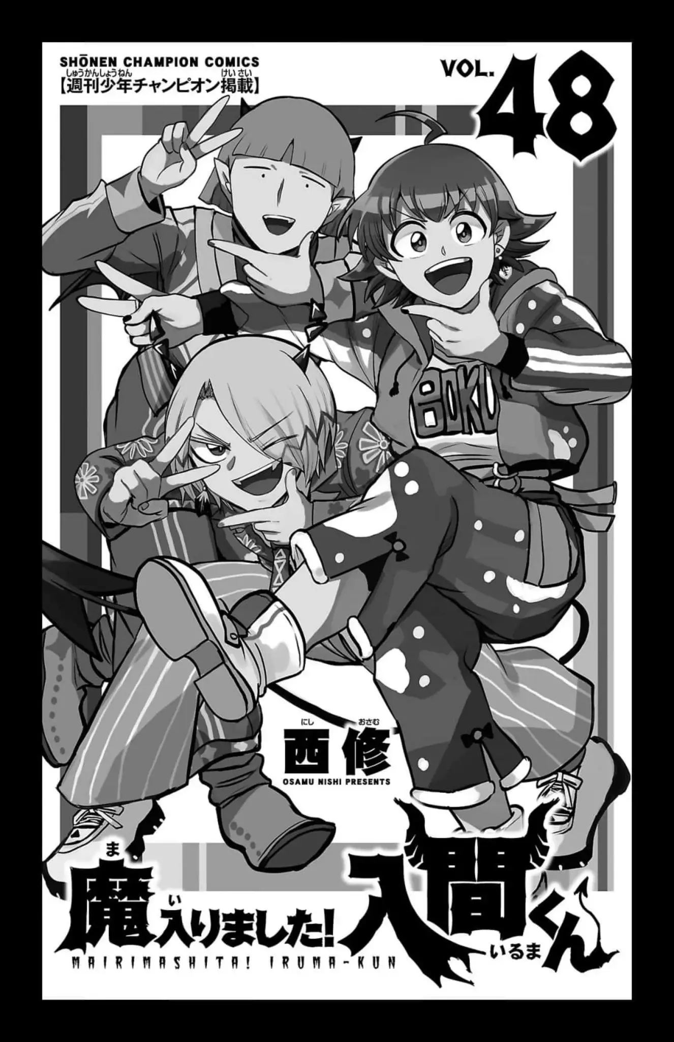 Read Mairimashita! Iruma-kun Es Manga Online