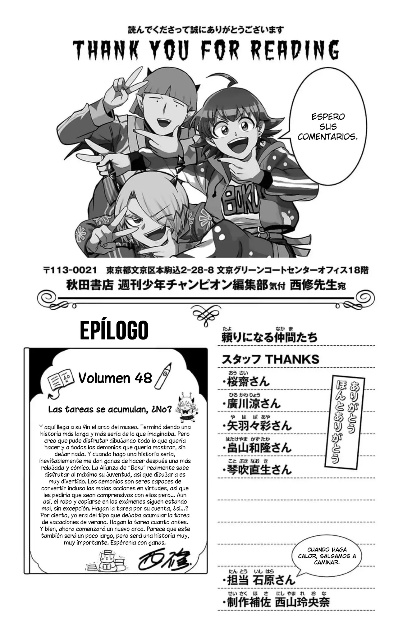 Read Mairimashita! Iruma-kun Es Manga Online