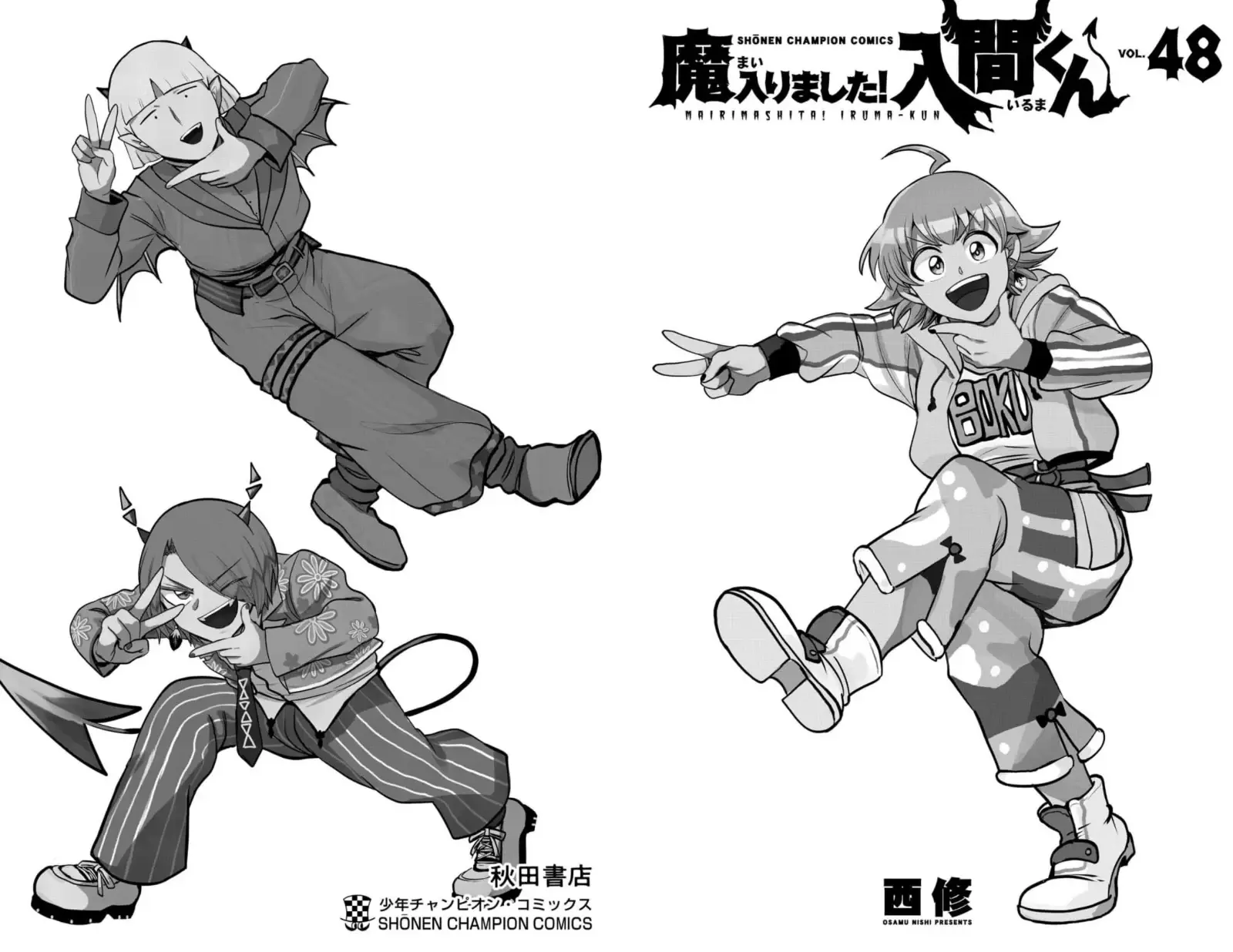 Read Mairimashita! Iruma-kun Es Manga Online