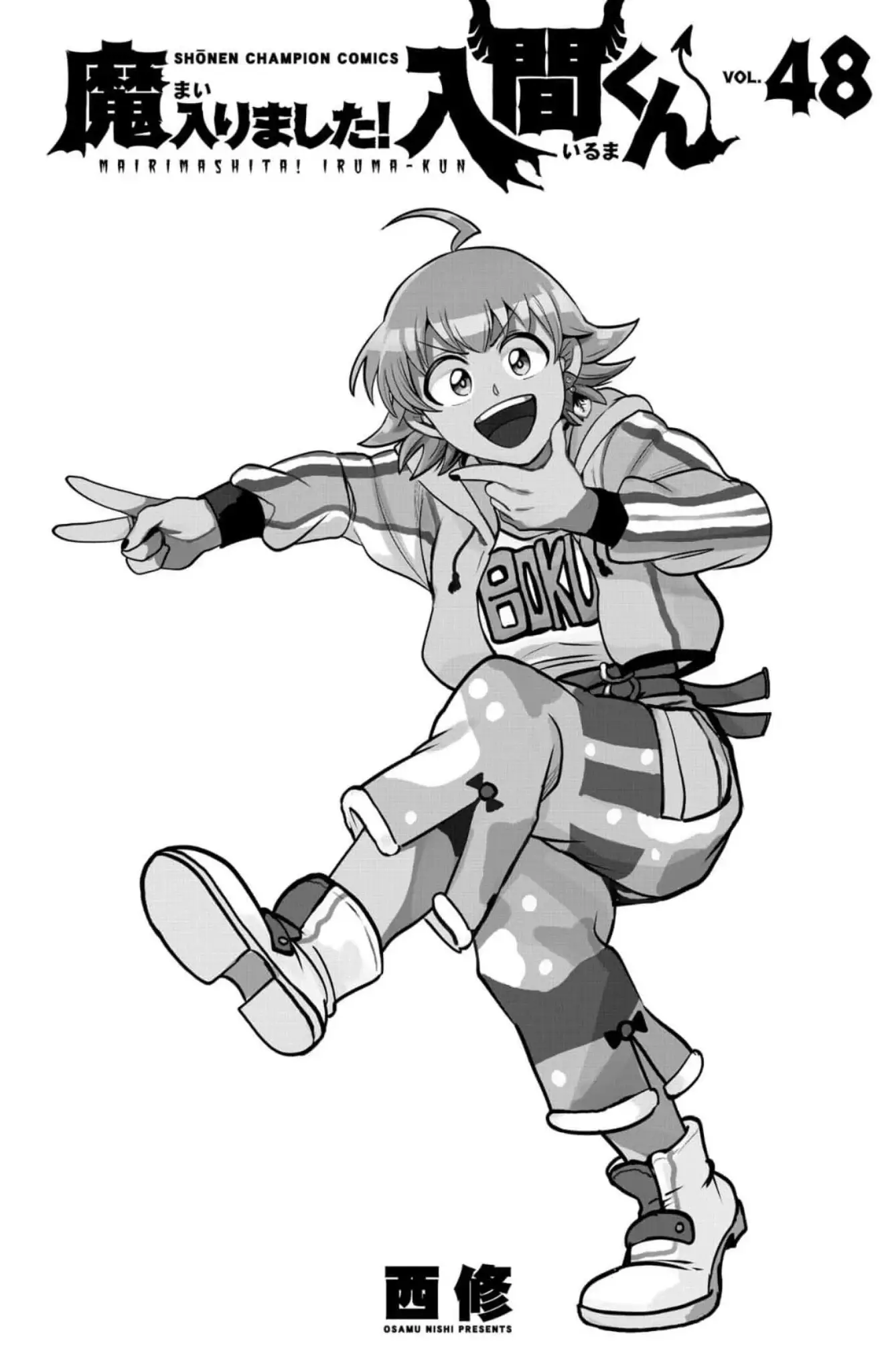 Read Mairimashita! Iruma-kun Es Manga Online