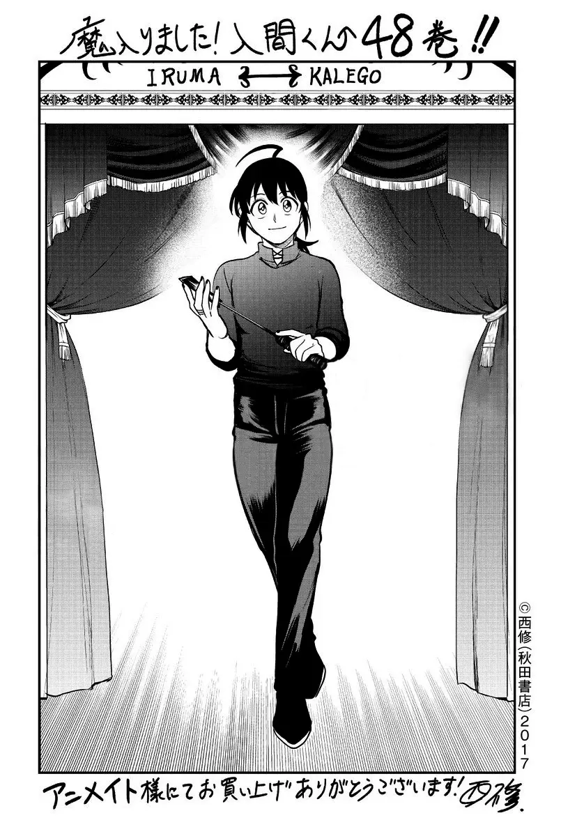 Read Mairimashita! Iruma-kun Es Manga Online