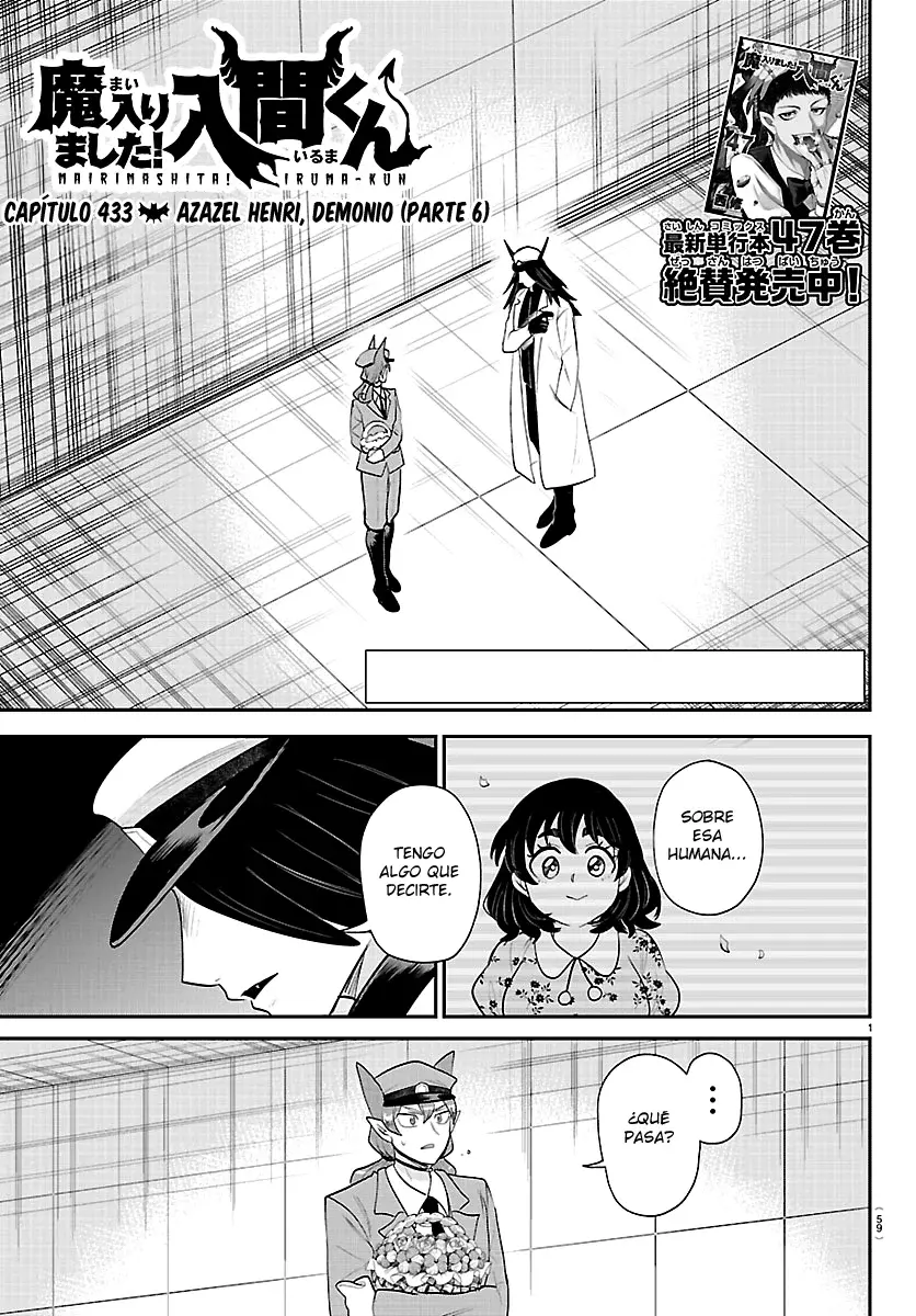 Read Mairimashita! Iruma-kun Es Manga Online