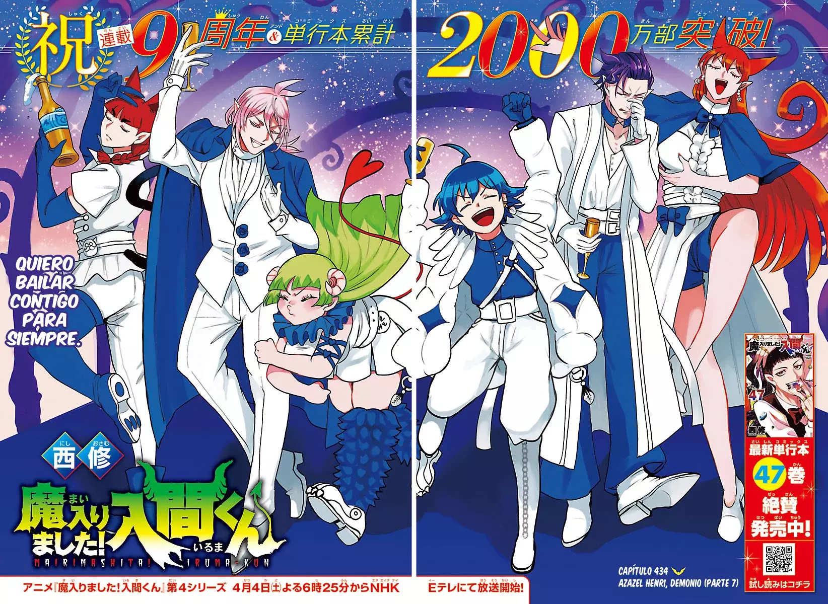 Read Mairimashita! Iruma-kun Es Manga Online
