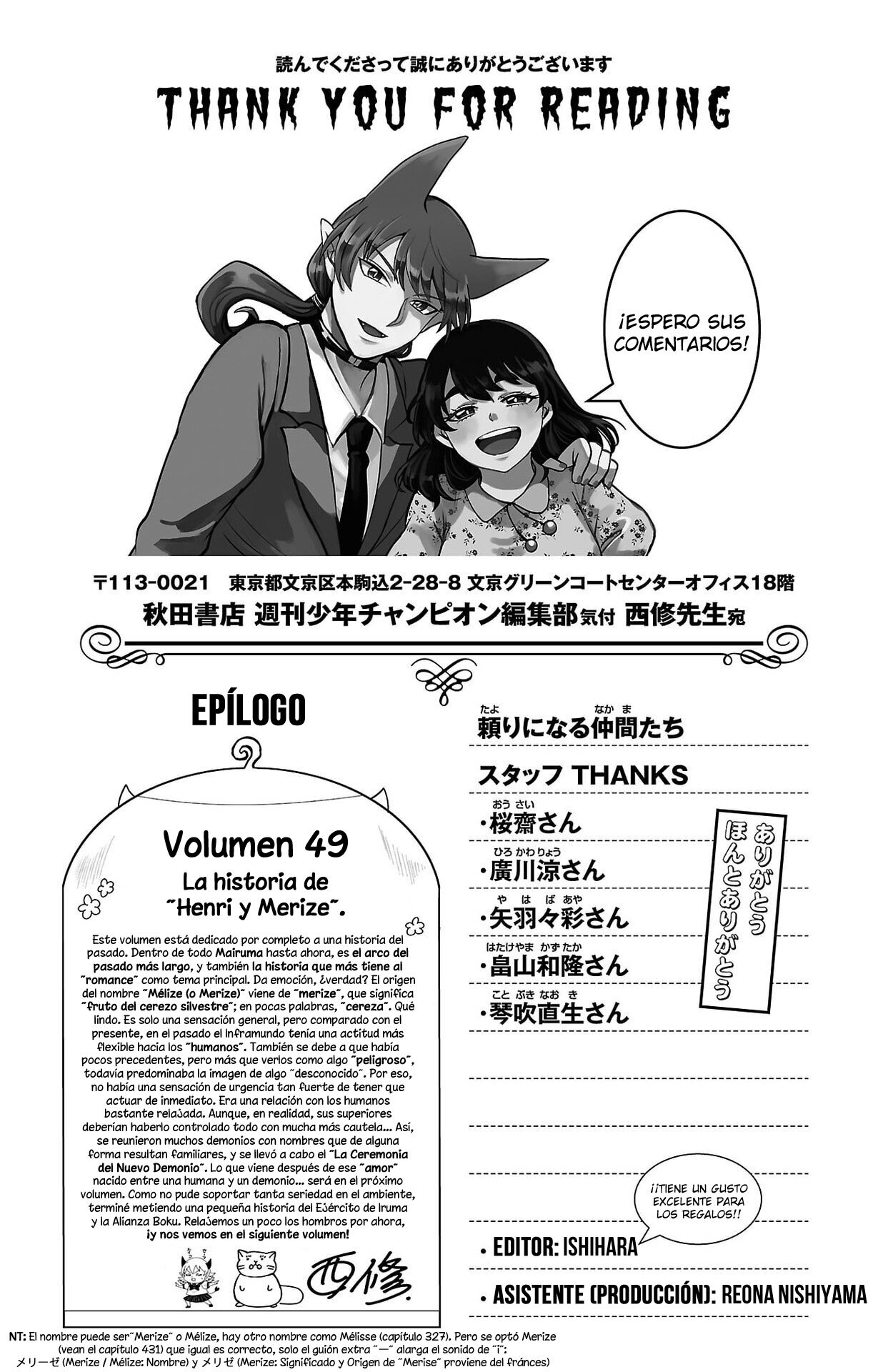 Read Mairimashita! Iruma-kun Es Manga Online