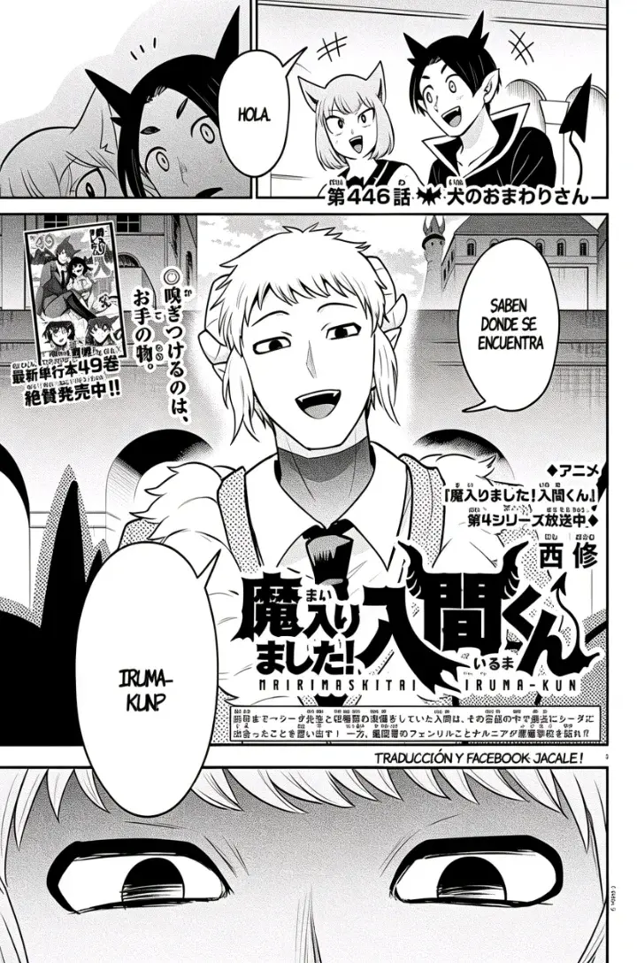 Read Mairimashita! Iruma-kun Es Manga Online