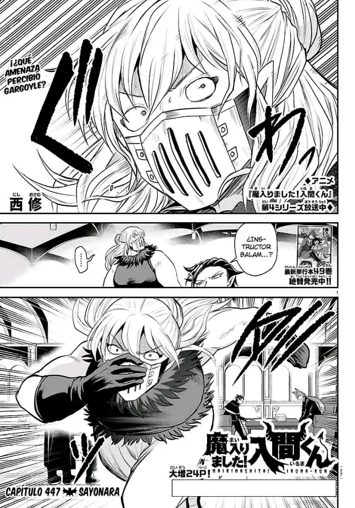 Read Mairimashita! Iruma-kun Es Manga Online