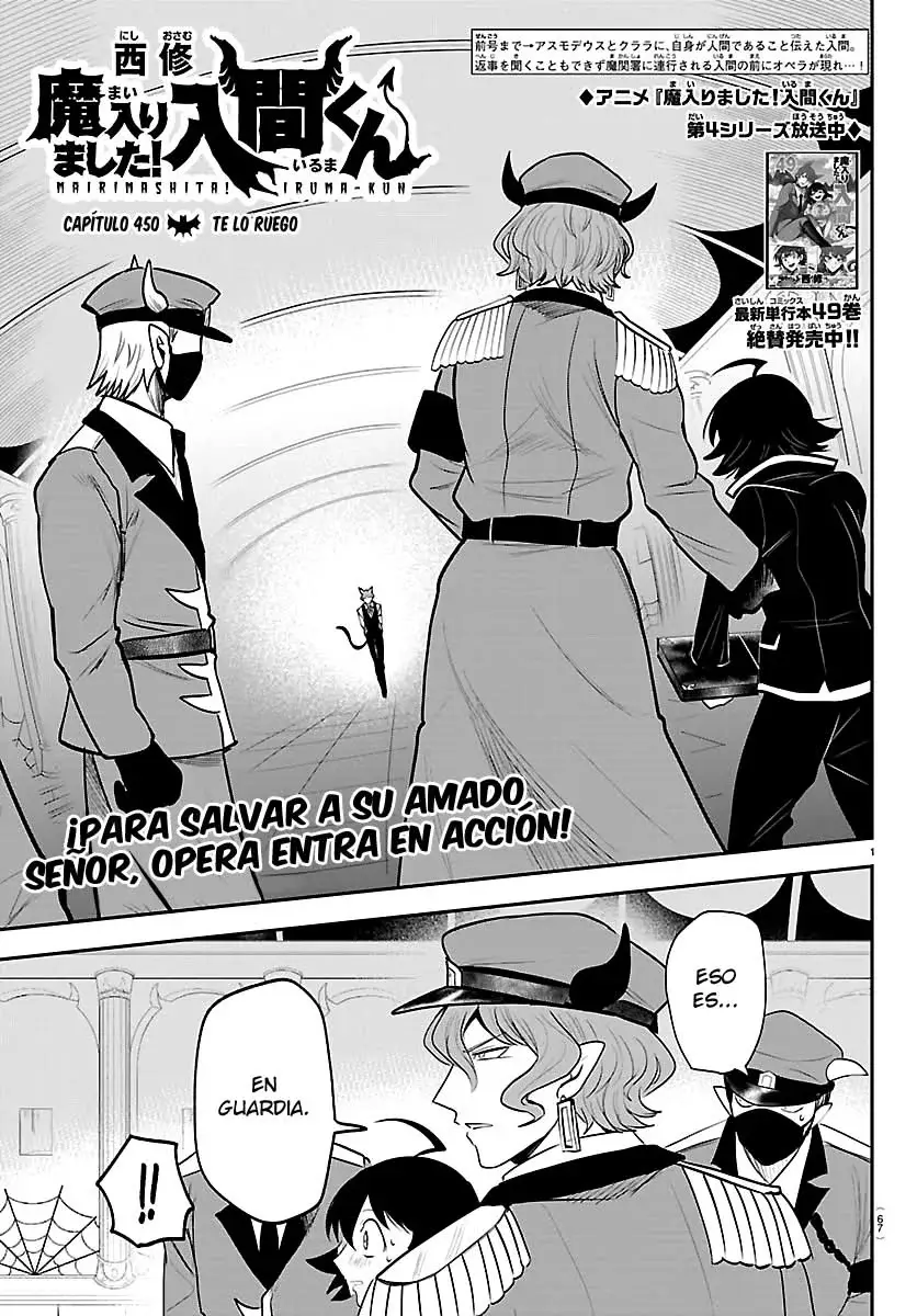 Read Mairimashita! Iruma-kun Es Manga Online