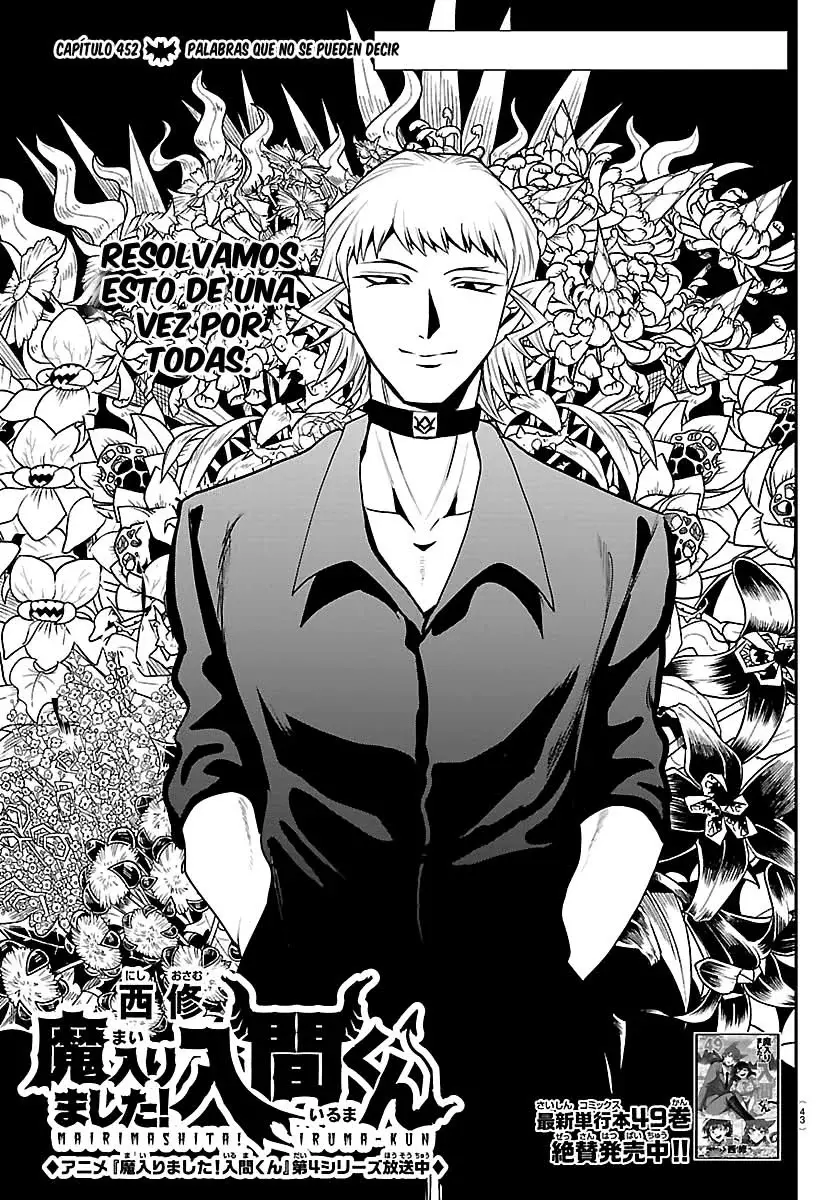 Read Mairimashita! Iruma-kun Es Manga Online