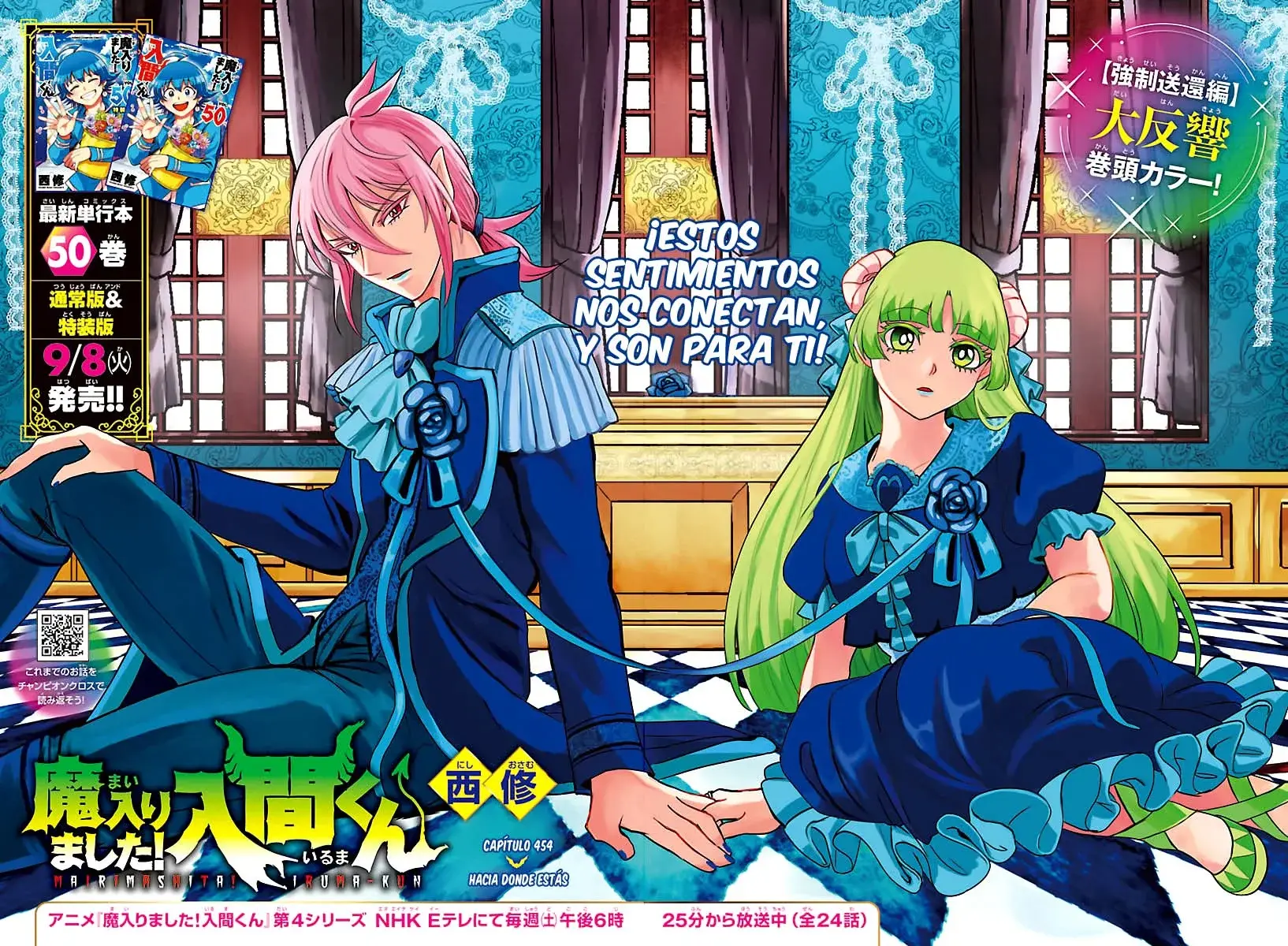 Read Mairimashita! Iruma-kun Es Manga Online