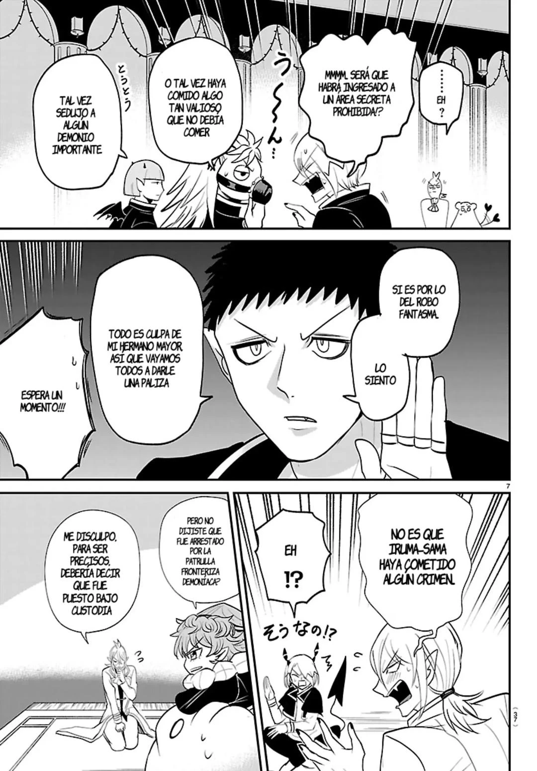 Read Mairimashita! Iruma-kun Es Manga Online
