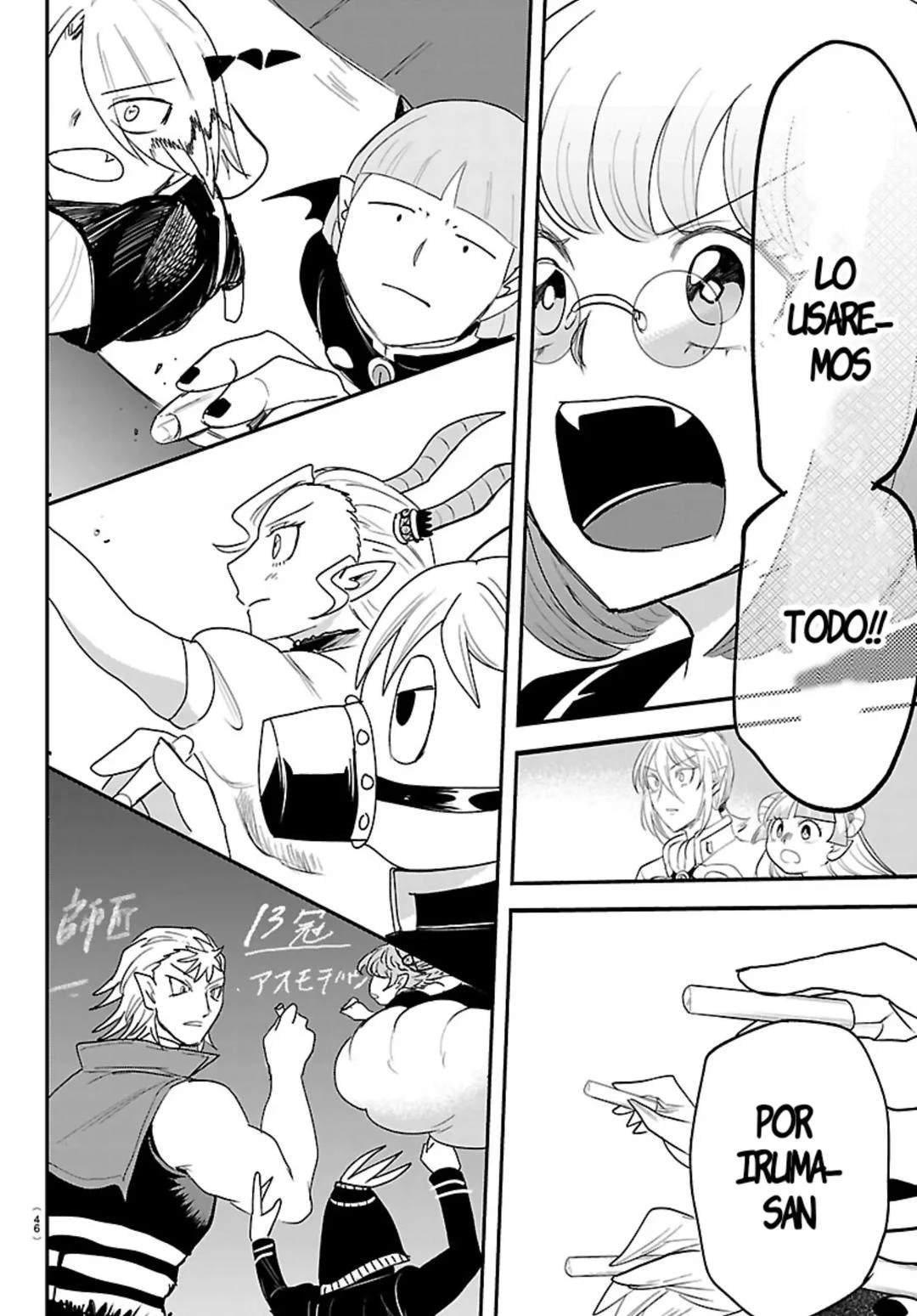 Read Mairimashita! Iruma-kun Es Manga Online