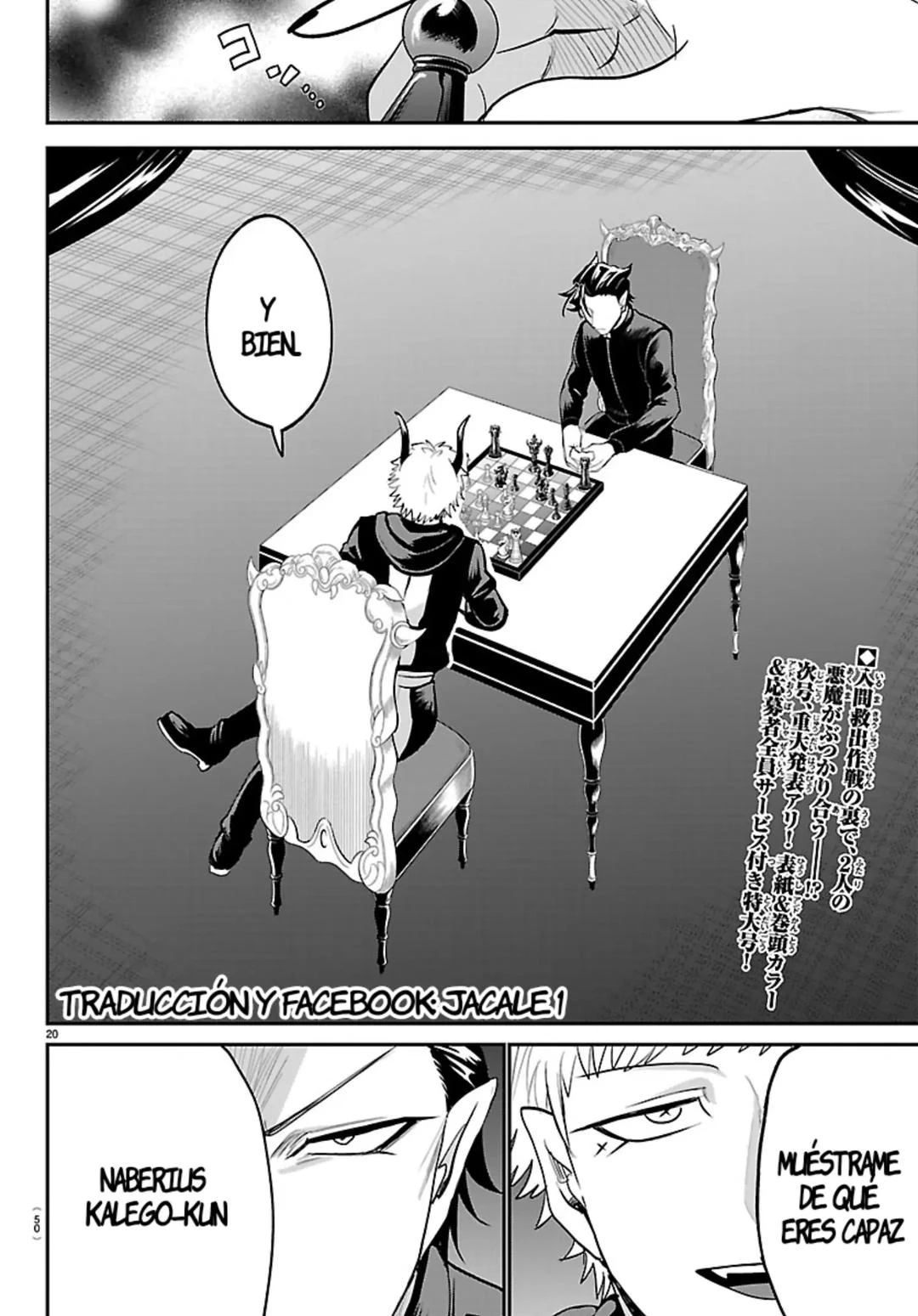Read Mairimashita! Iruma-kun Es Manga Online