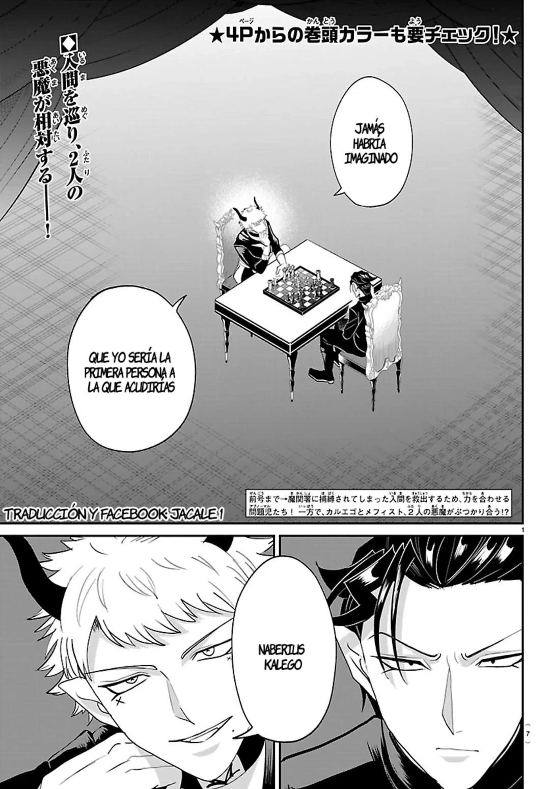 Read Mairimashita! Iruma-kun Es Manga Online