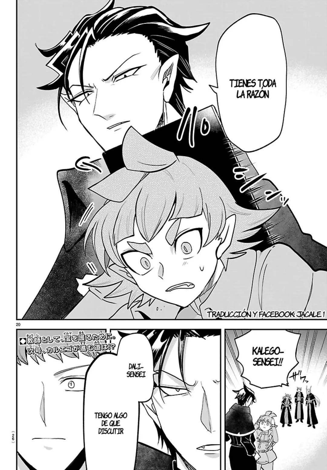 Read Mairimashita! Iruma-kun Es Manga Online