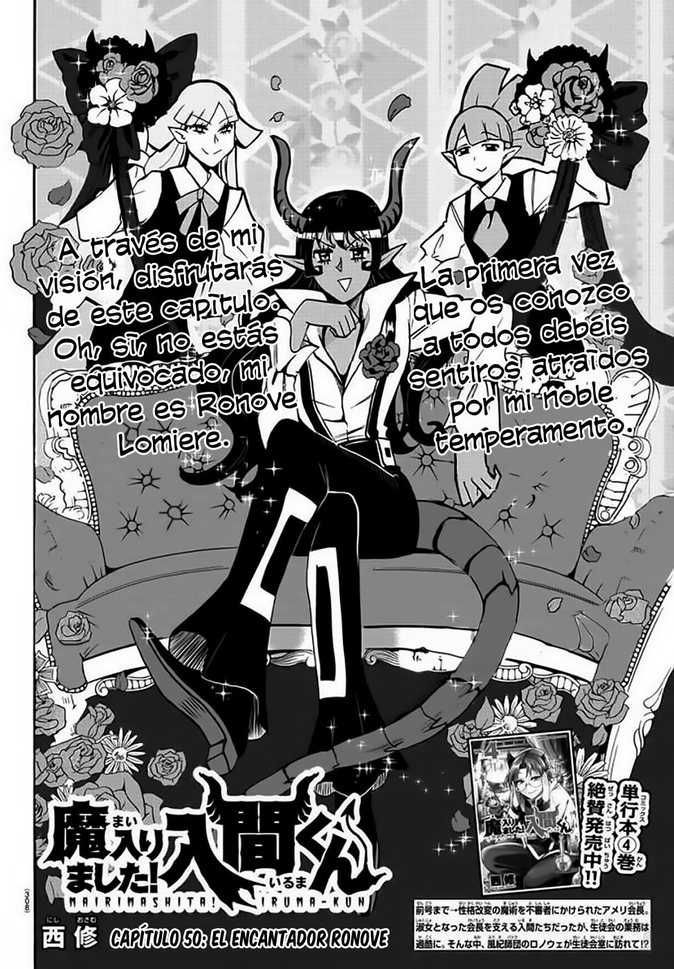 Read Mairimashita! Iruma-kun Es Manga Online