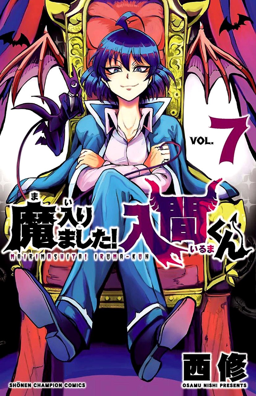 Read Mairimashita! Iruma-kun Es Manga Online