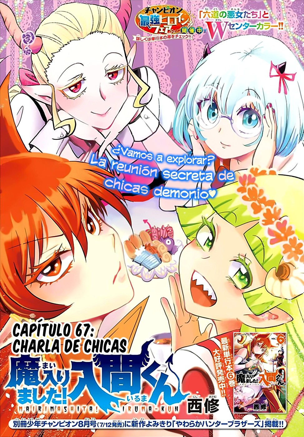 Read Mairimashita! Iruma-kun Es Manga Online