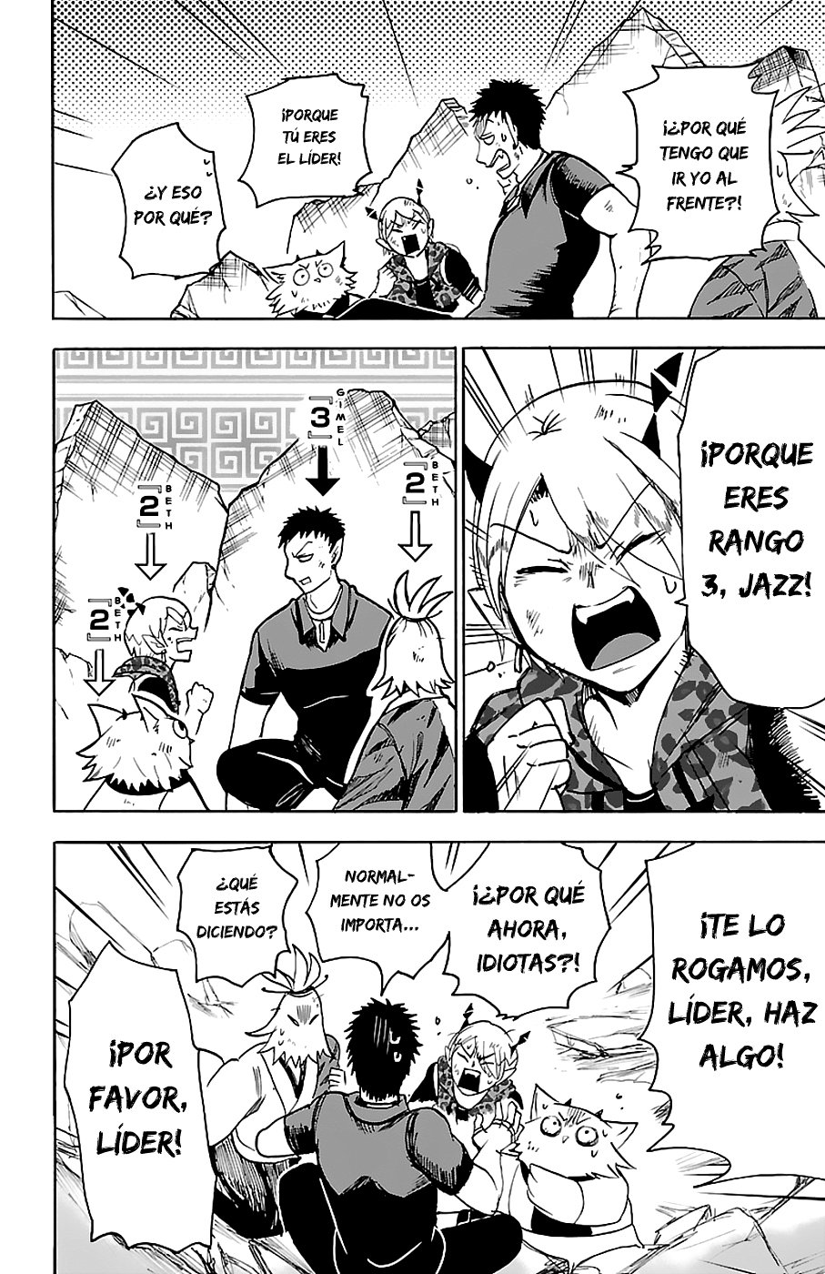 Read Mairimashita! Iruma-kun Es Manga Online