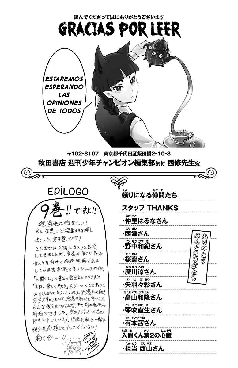 Read Mairimashita! Iruma-kun Es Manga Online