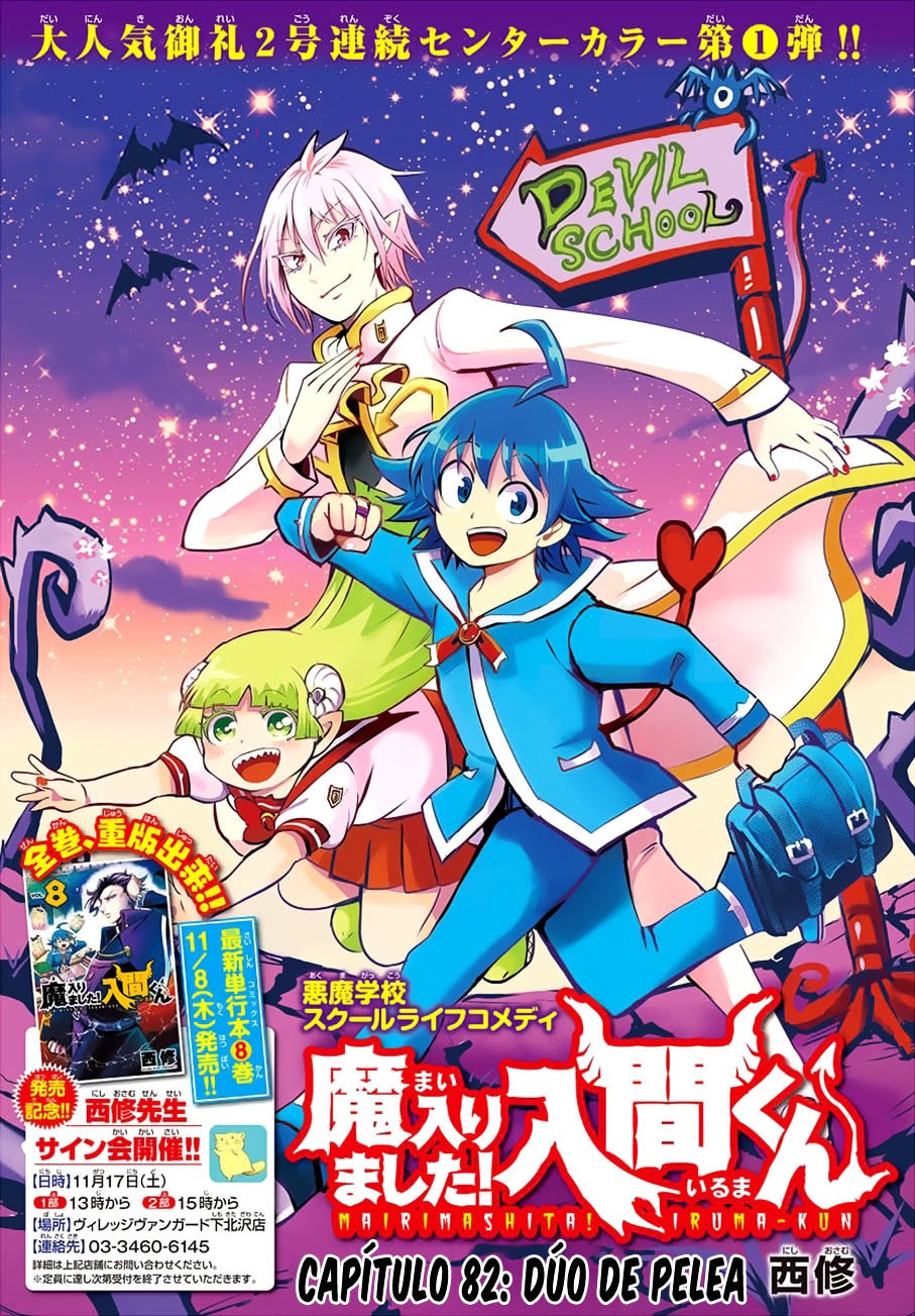Read Mairimashita! Iruma-kun Es Manga Online