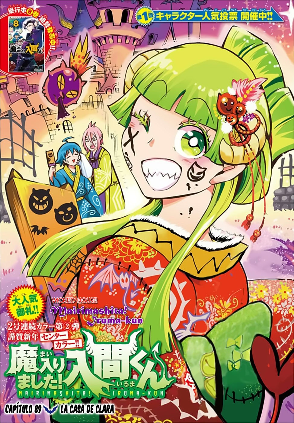 Read Mairimashita! Iruma-kun Es Manga Online