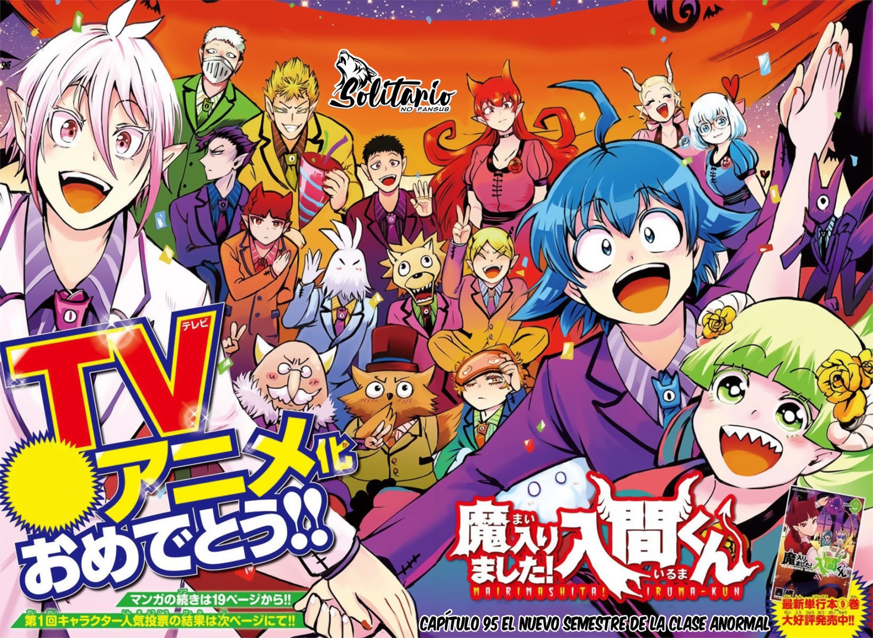 Read Mairimashita! Iruma-kun Es Manga Online