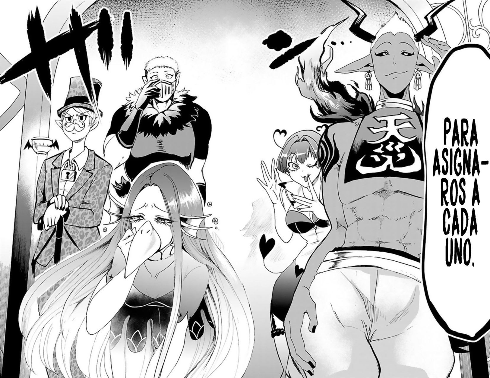 Read Mairimashita! Iruma-kun Es Manga Online