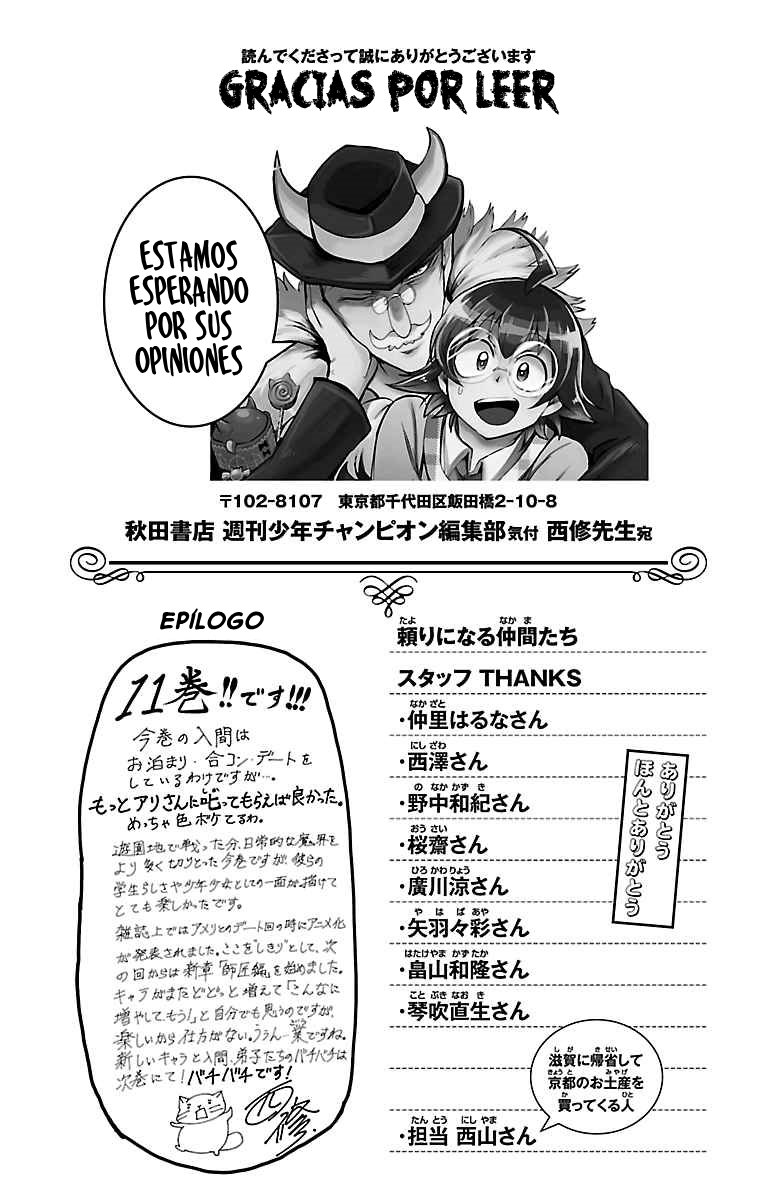 Read Mairimashita! Iruma-kun Es Manga Online