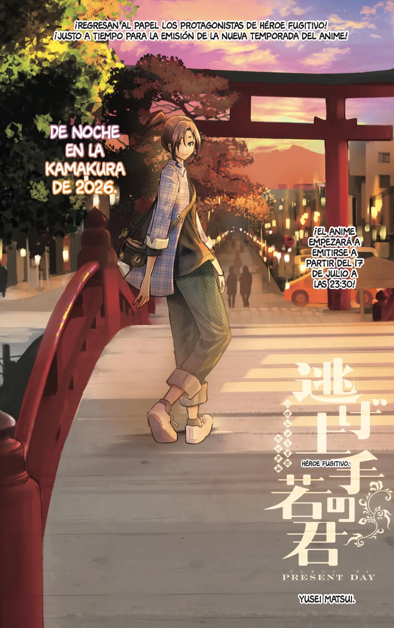 Read Nige Jōzu No Wakagimi Es Manga Online