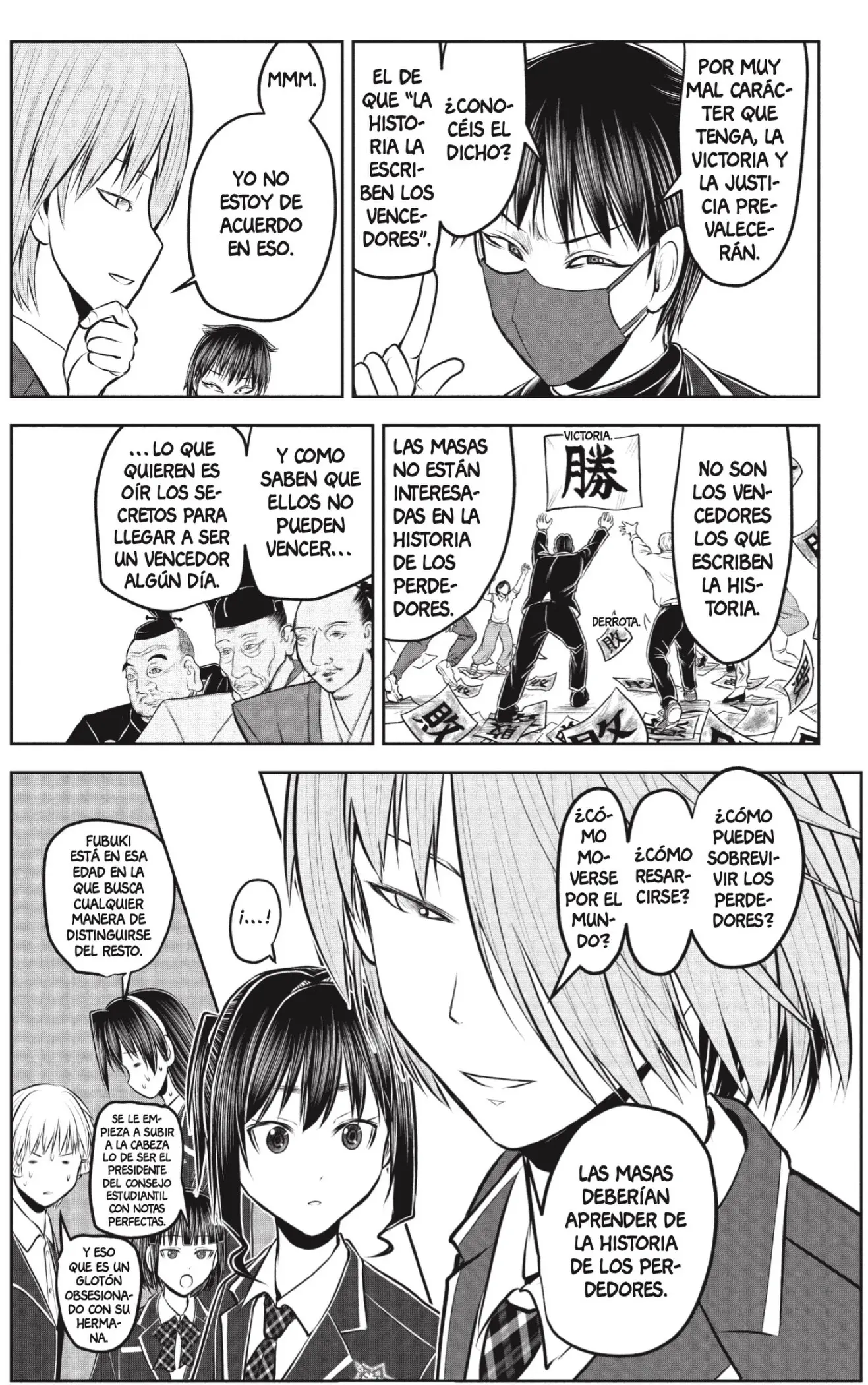 Read Nige Jōzu No Wakagimi Es Manga Online