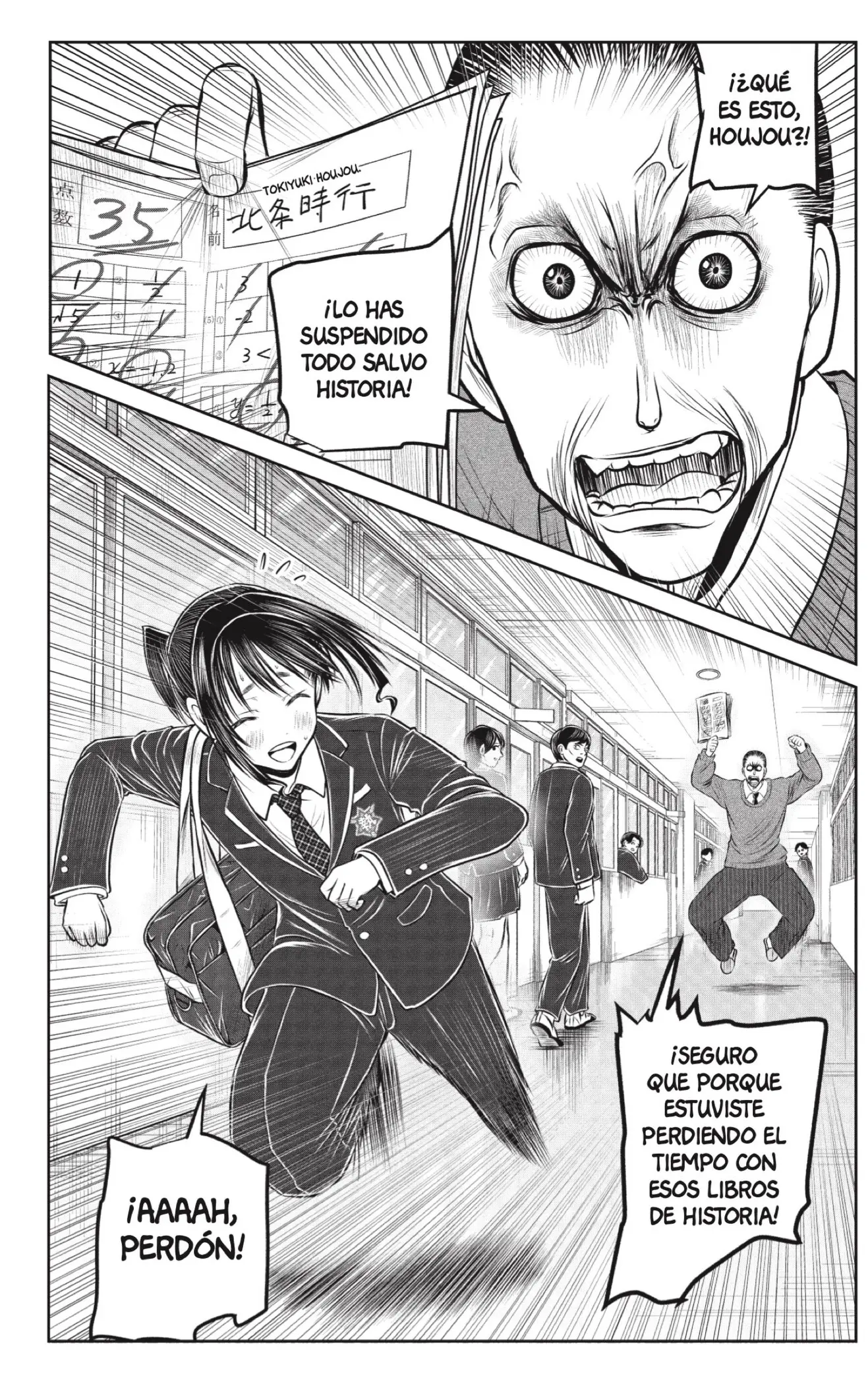 Read Nige Jōzu No Wakagimi Es Manga Online