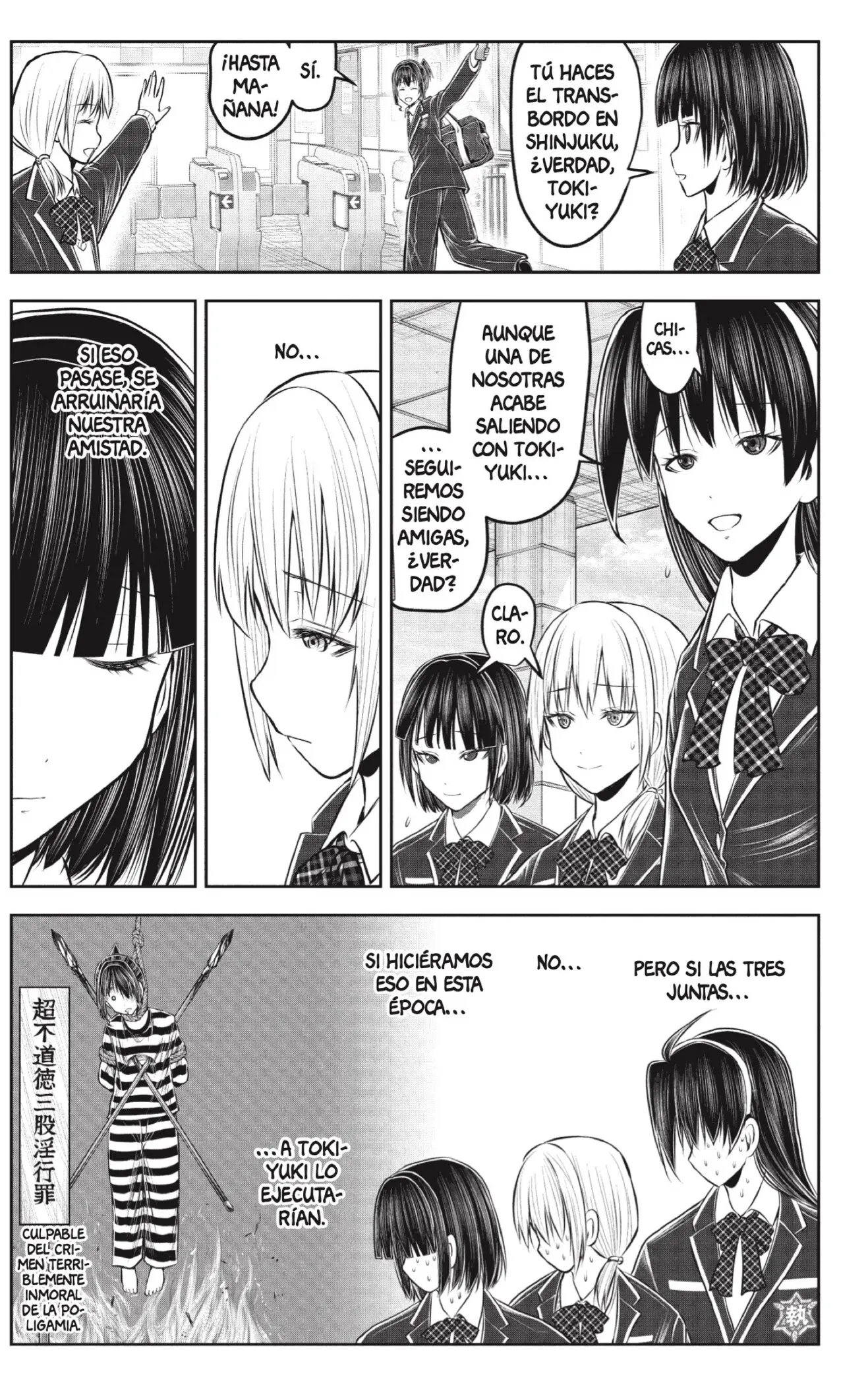 Read Nige Jōzu No Wakagimi Es Manga Online