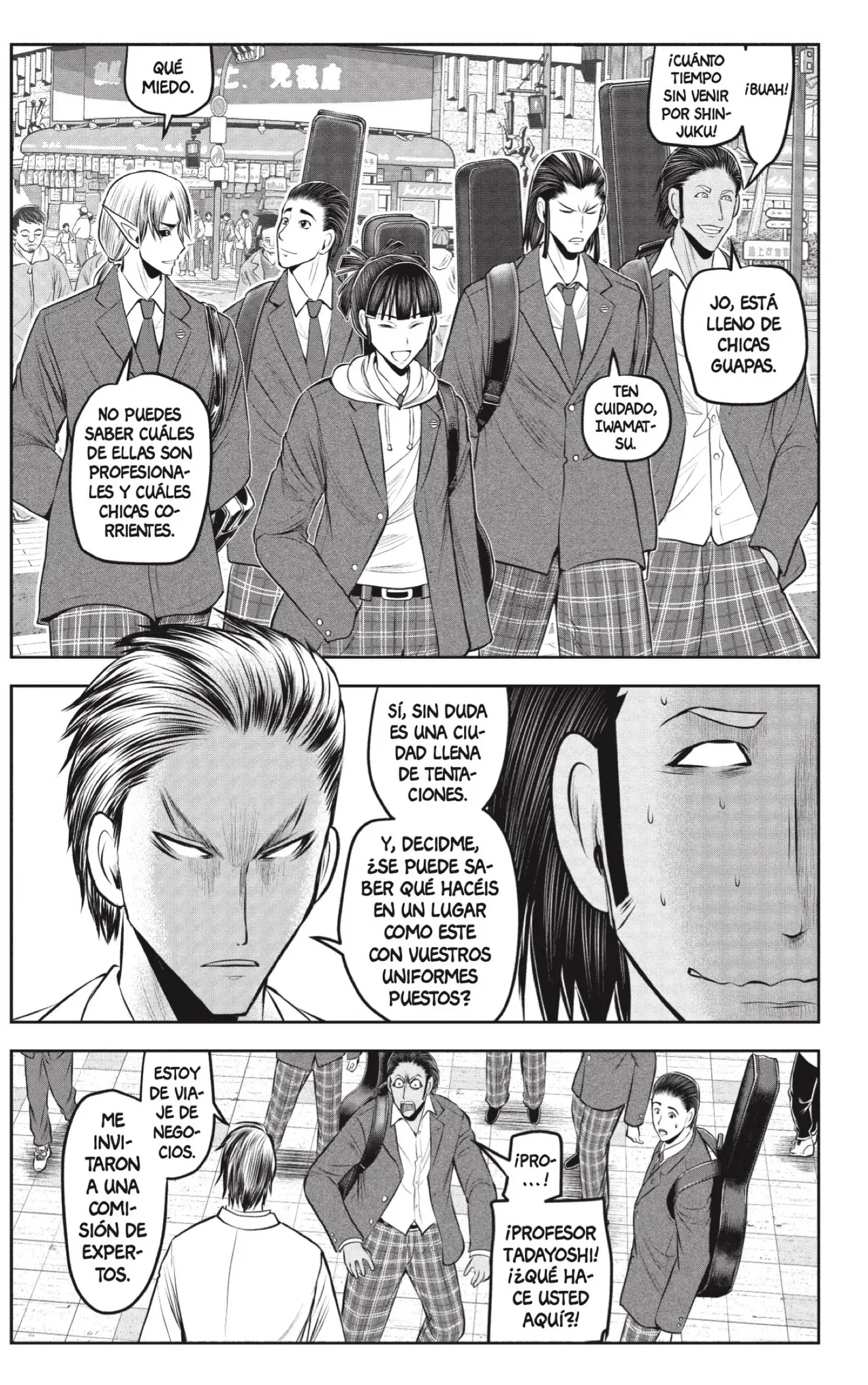 Read Nige Jōzu No Wakagimi Es Manga Online