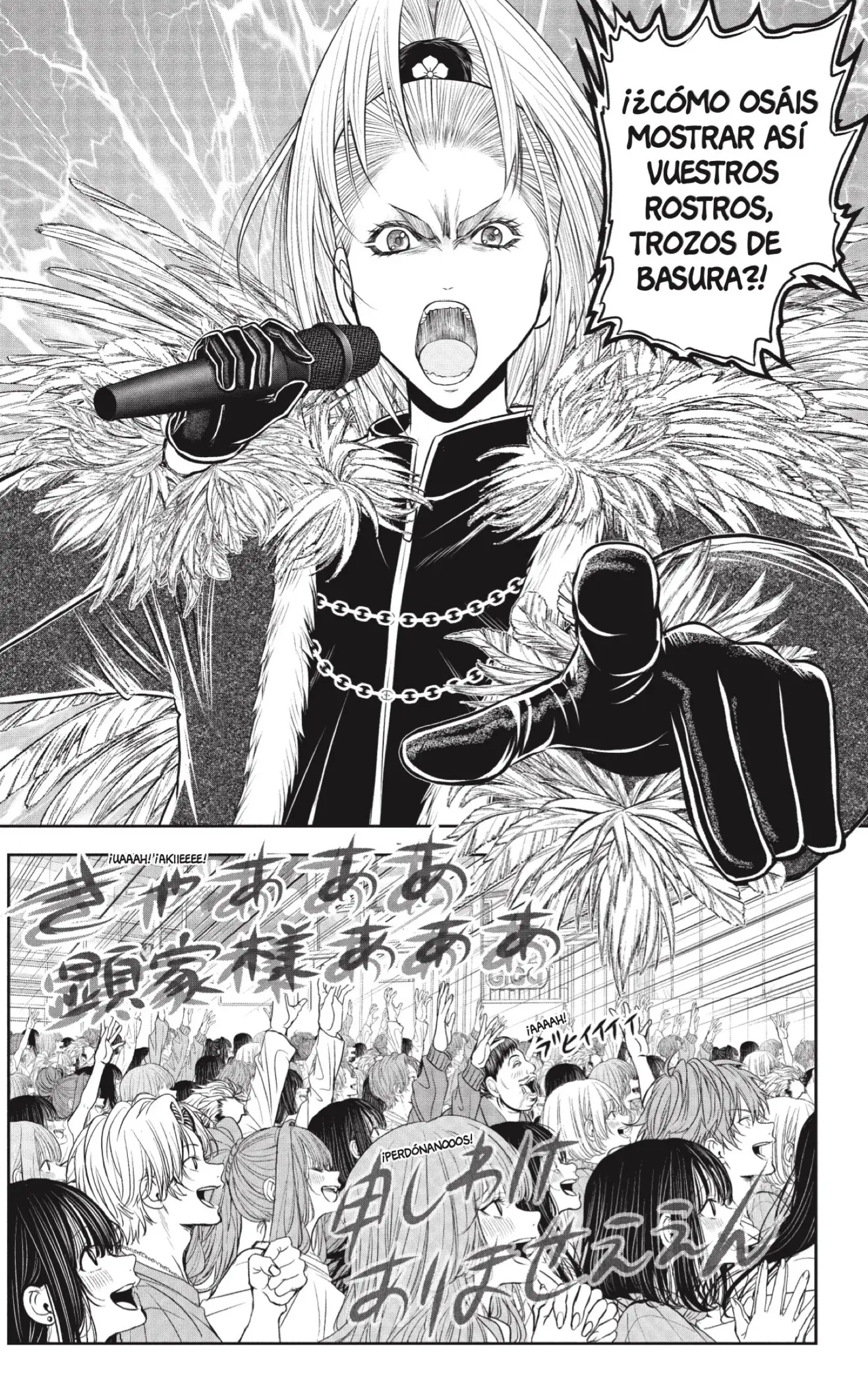 Read Nige Jōzu No Wakagimi Es Manga Online