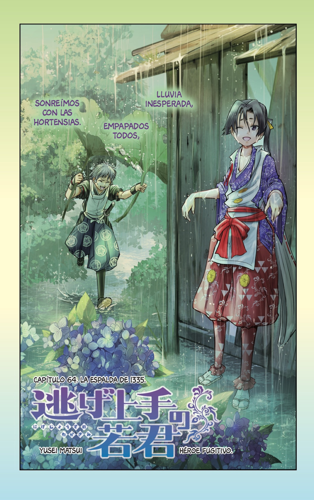 Read Nige Jōzu No Wakagimi Es Manga Online