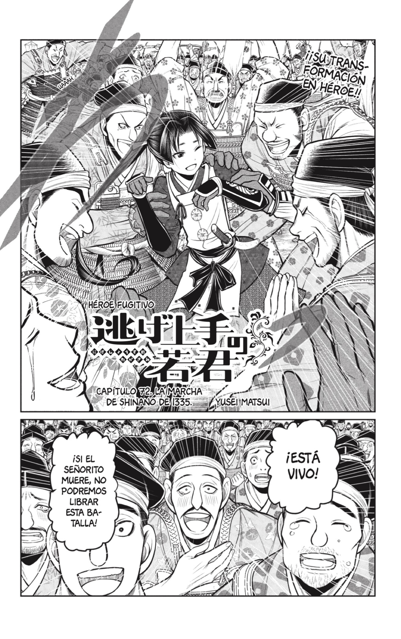 Read Nige Jōzu No Wakagimi Es Manga Online