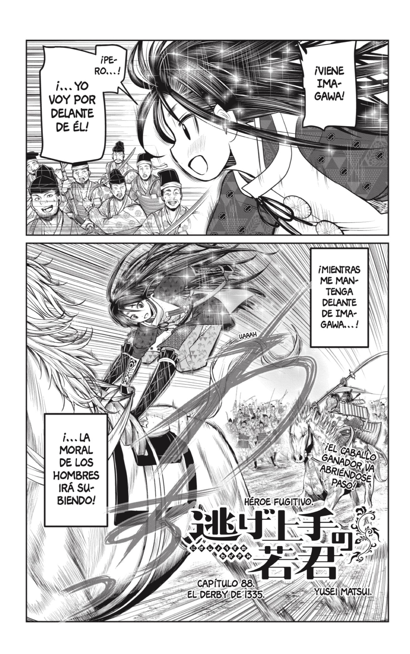 Read Nige Jōzu No Wakagimi Es Manga Online