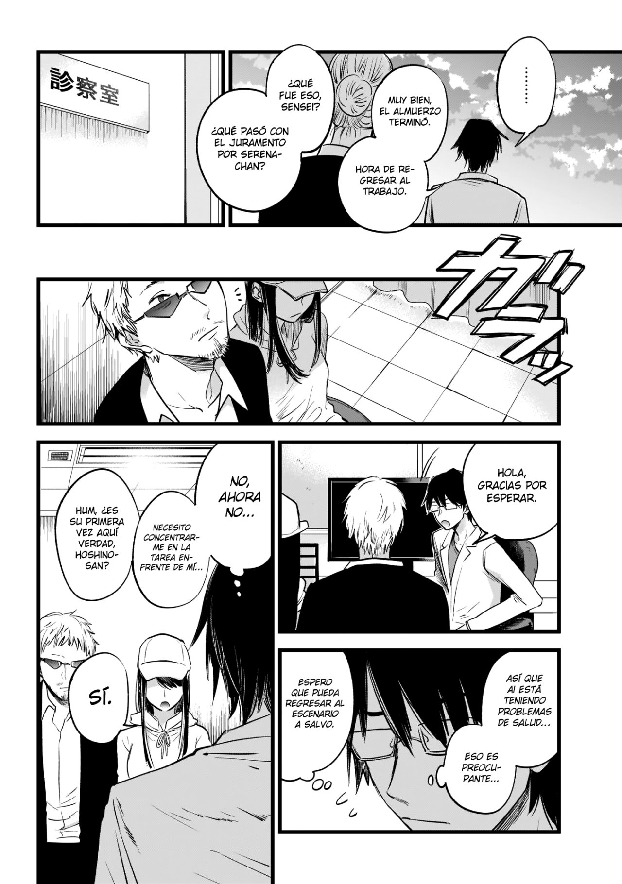Read Oshi No Ko Es Manga Online
