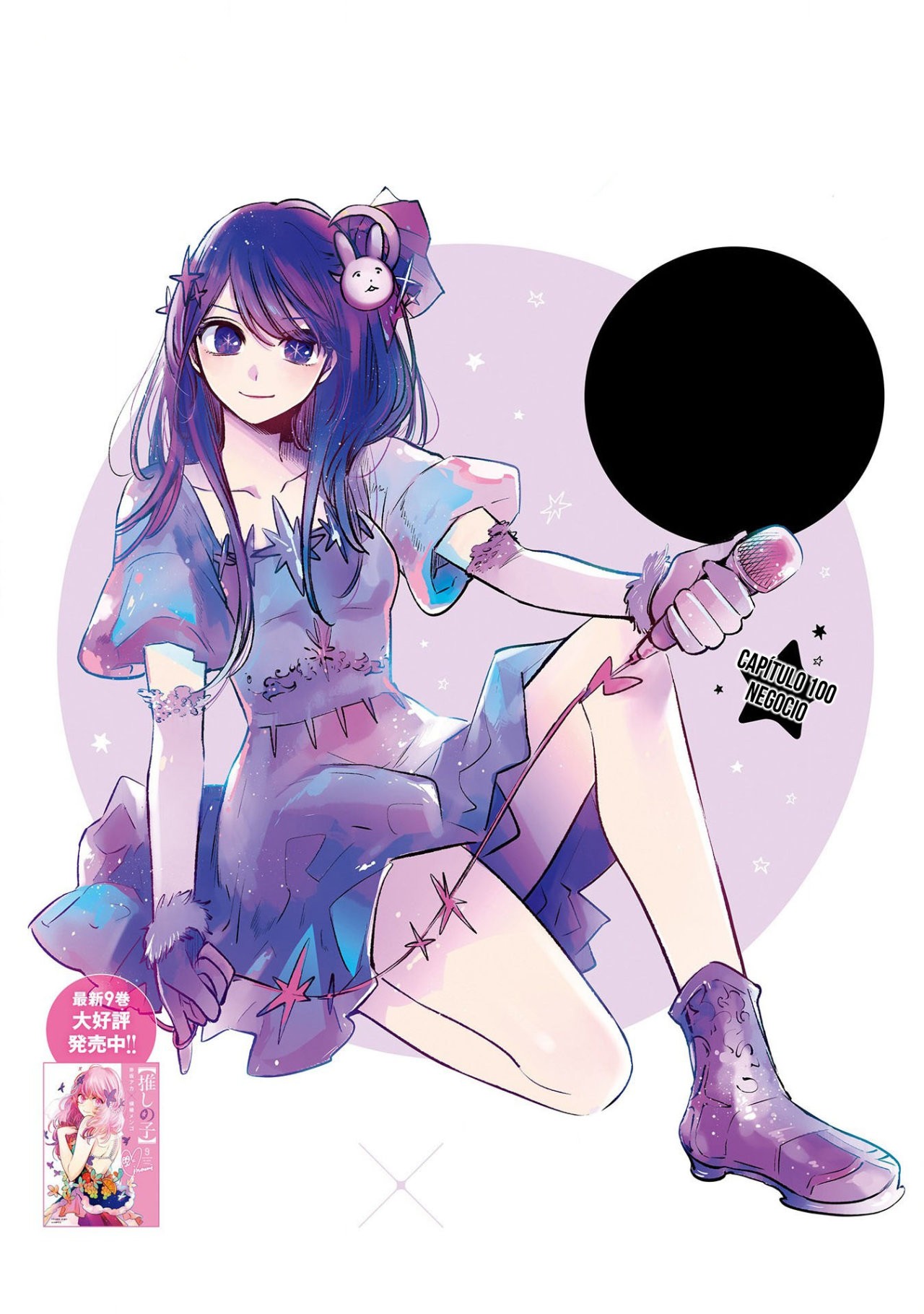 Read Oshi No Ko Es Manga Online