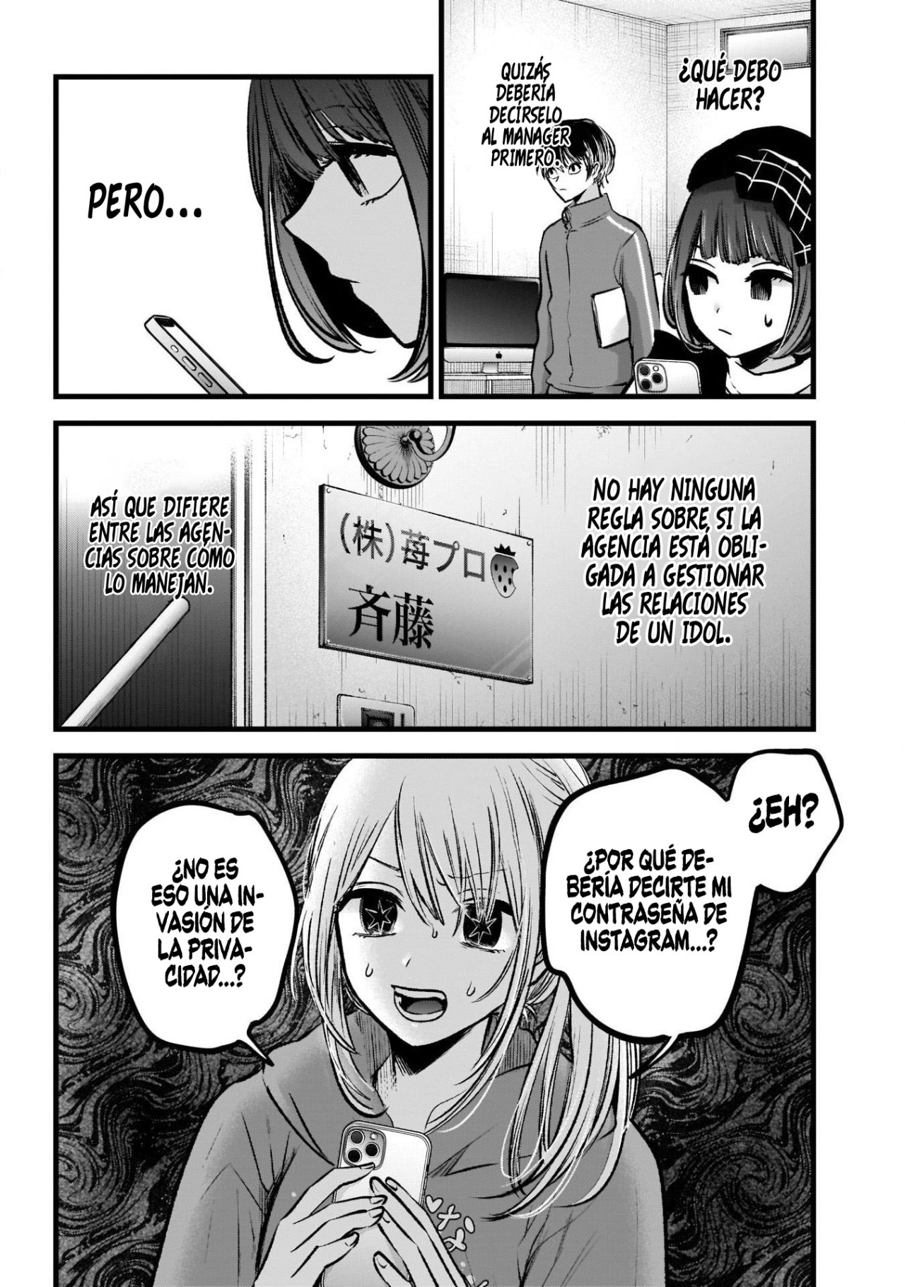 Read Oshi No Ko Es Manga Online