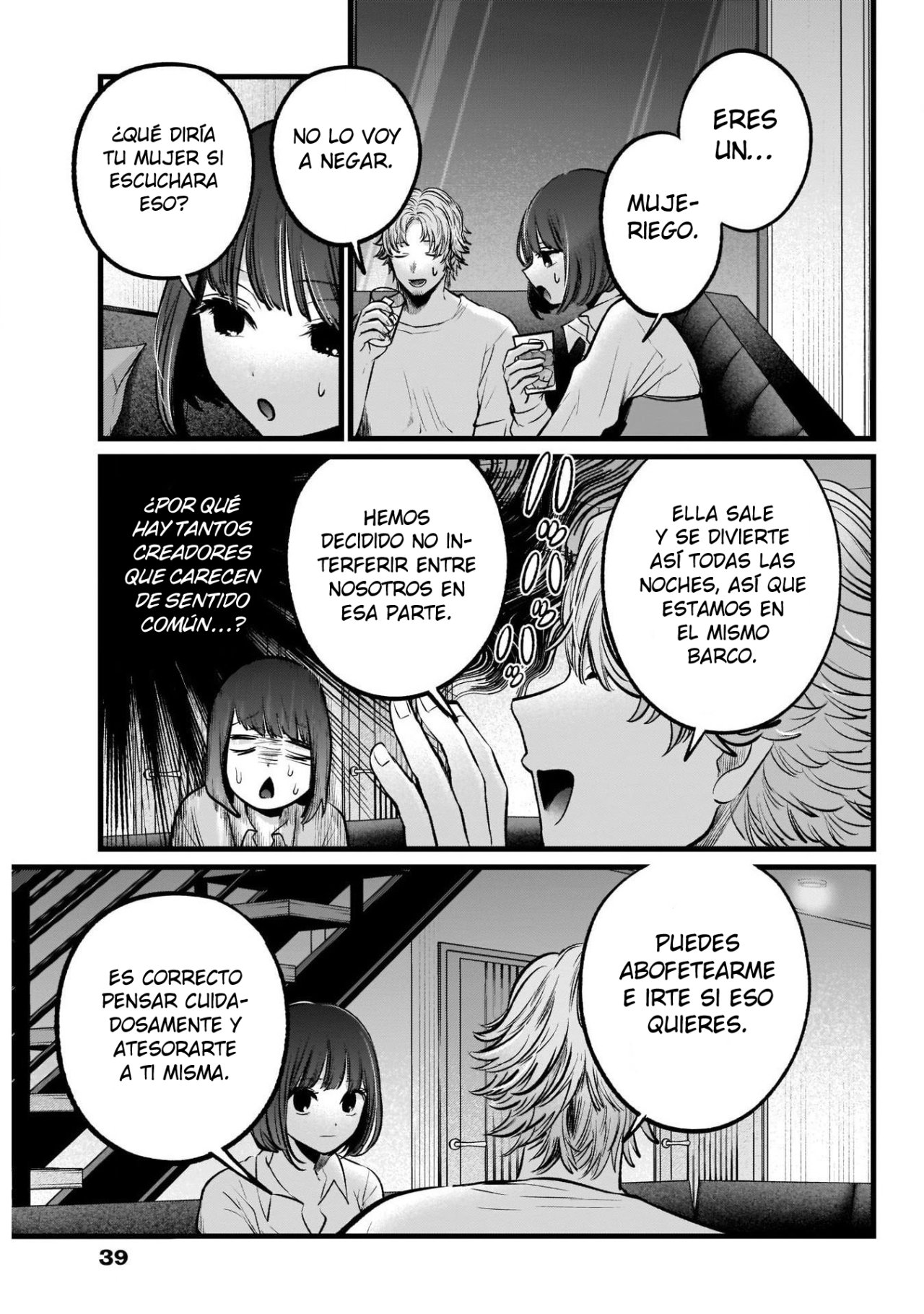 Read Oshi No Ko Es Manga Online