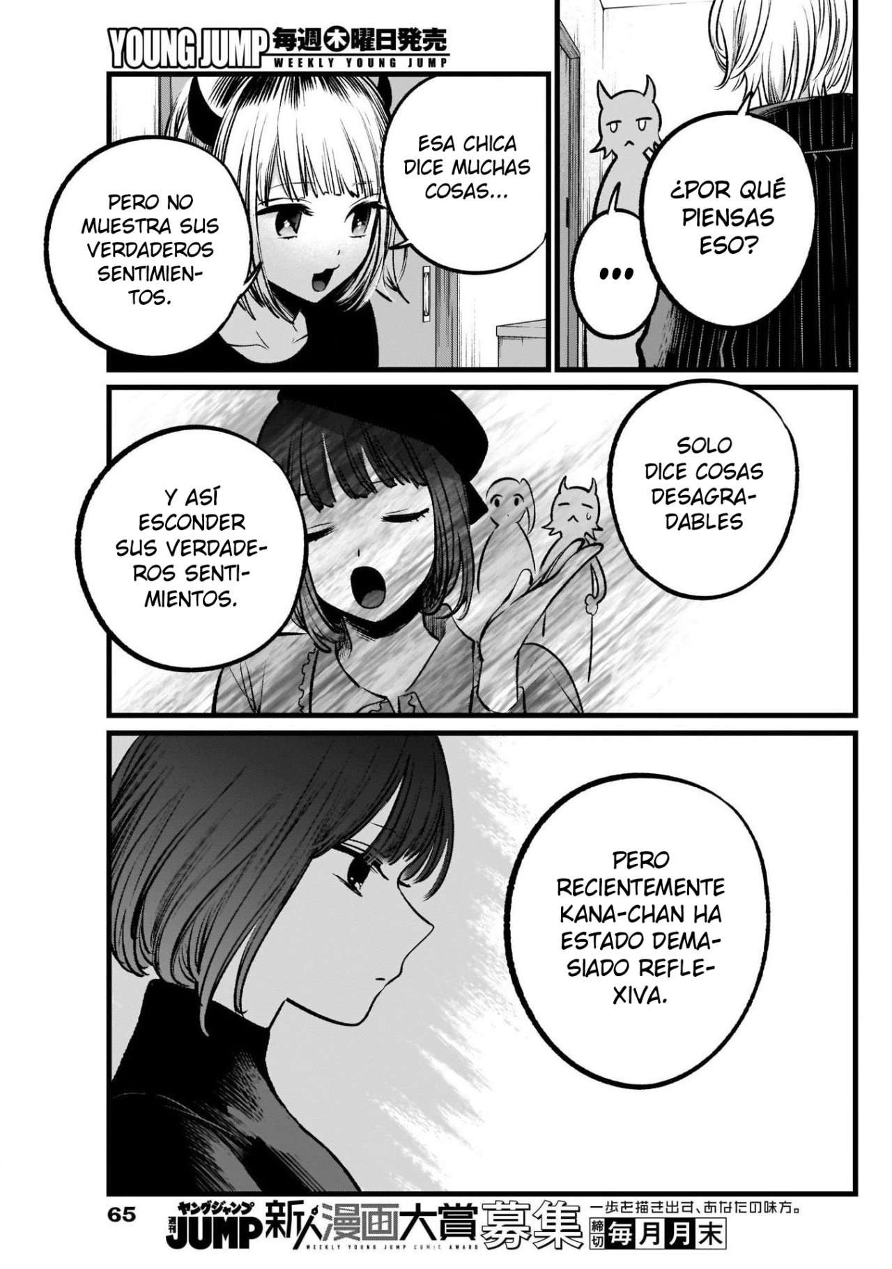 Read Oshi No Ko Es Manga Online