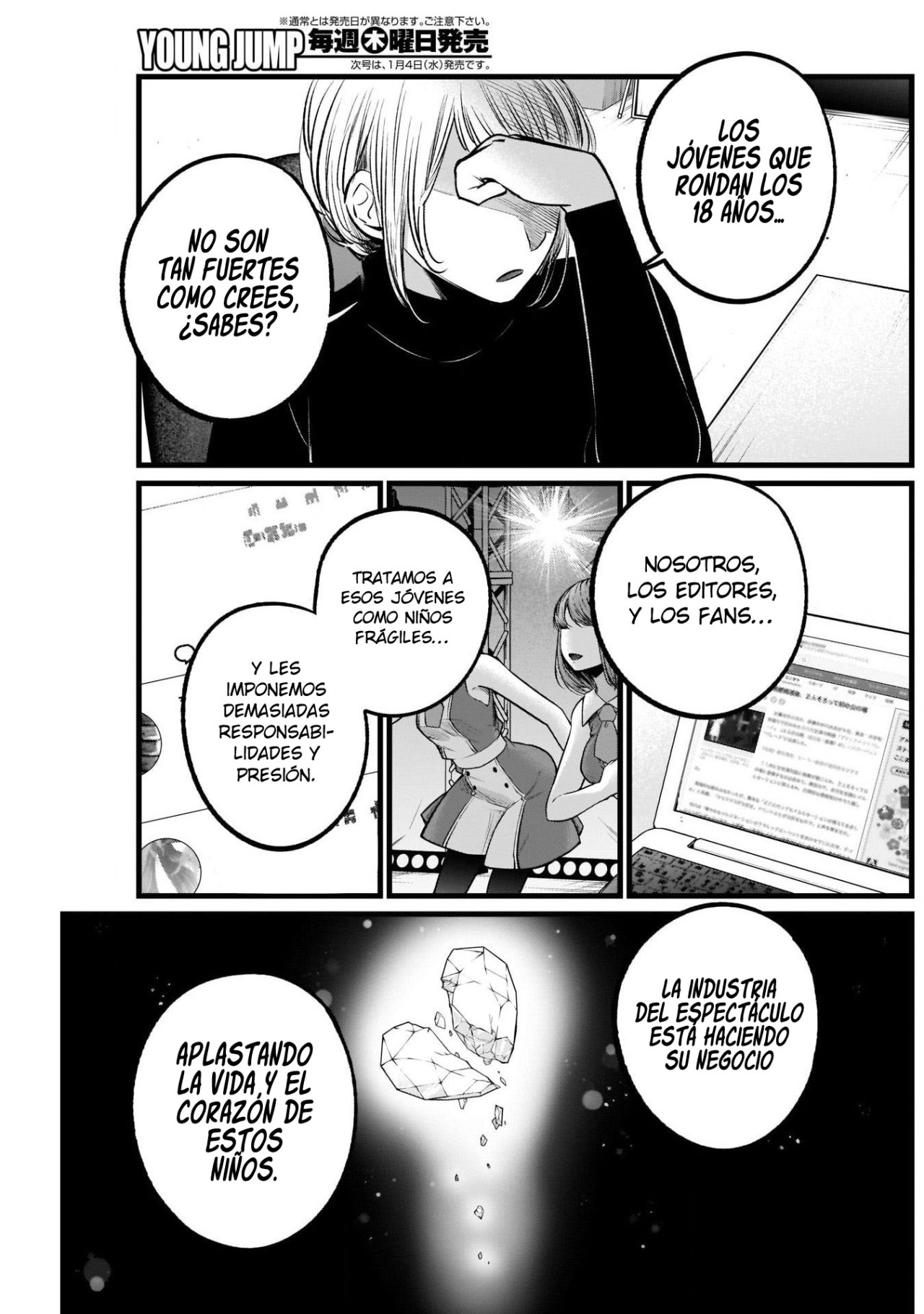 Read Oshi No Ko Es Manga Online