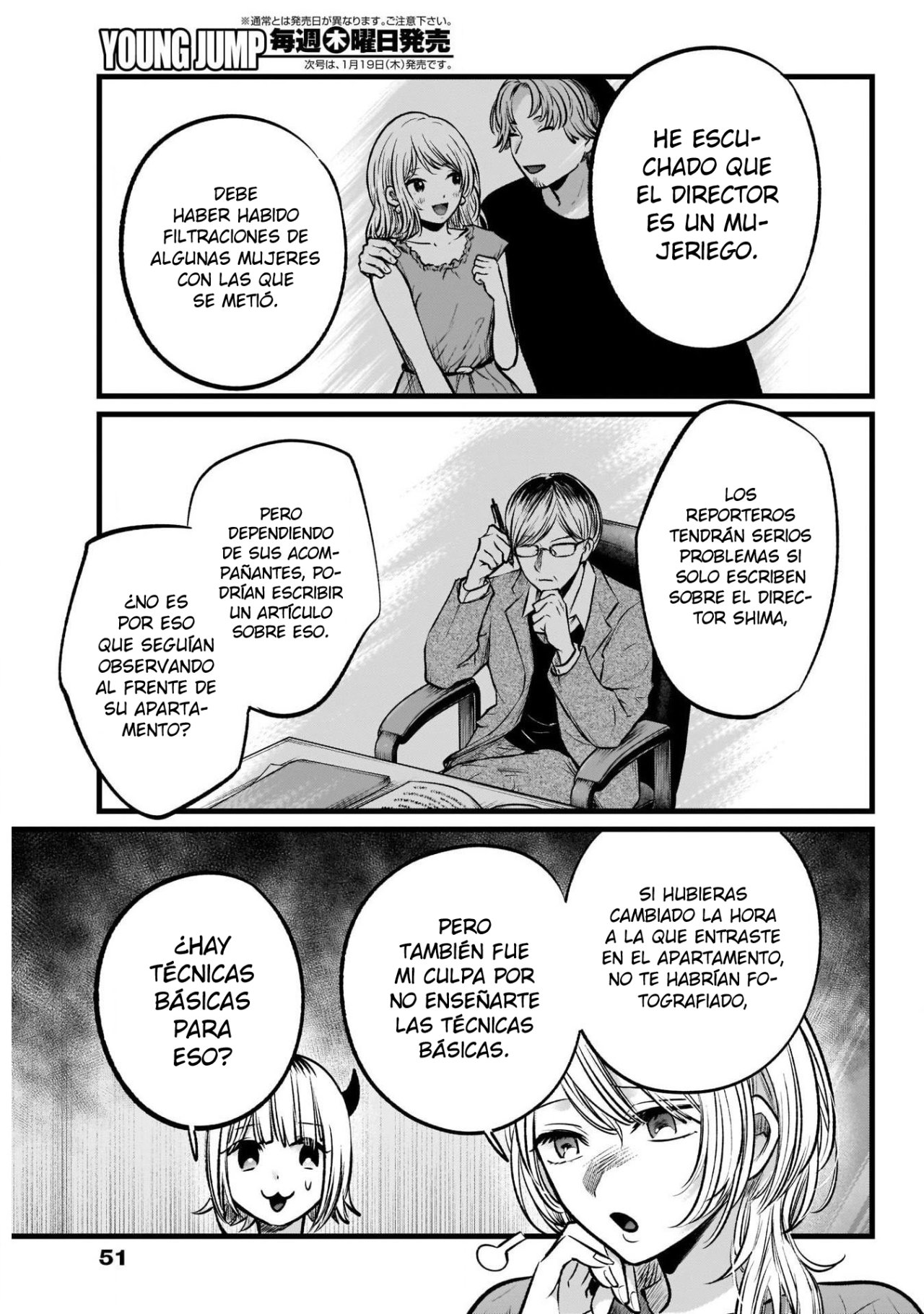 Read Oshi No Ko Es Manga Online