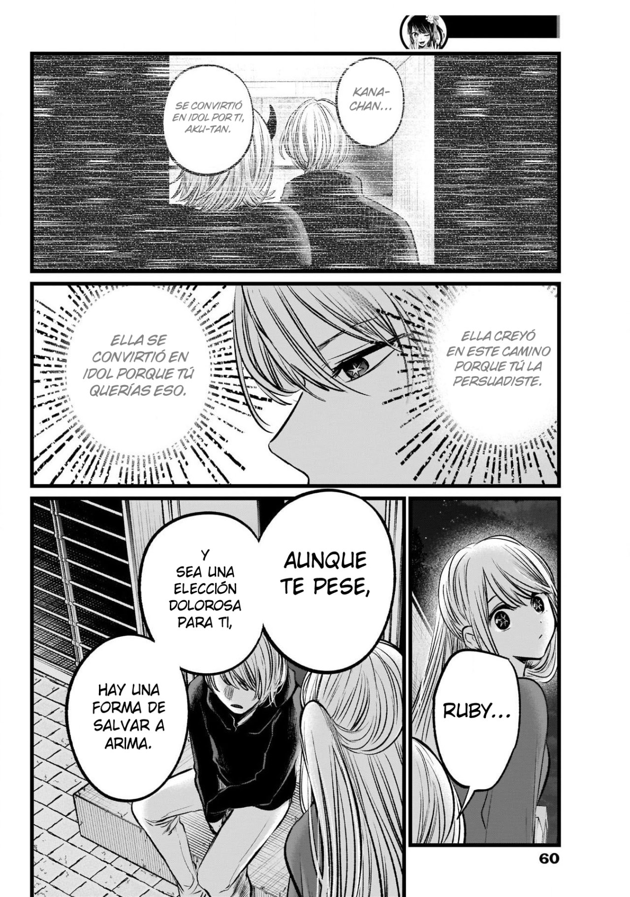 Read Oshi No Ko Es Manga Online