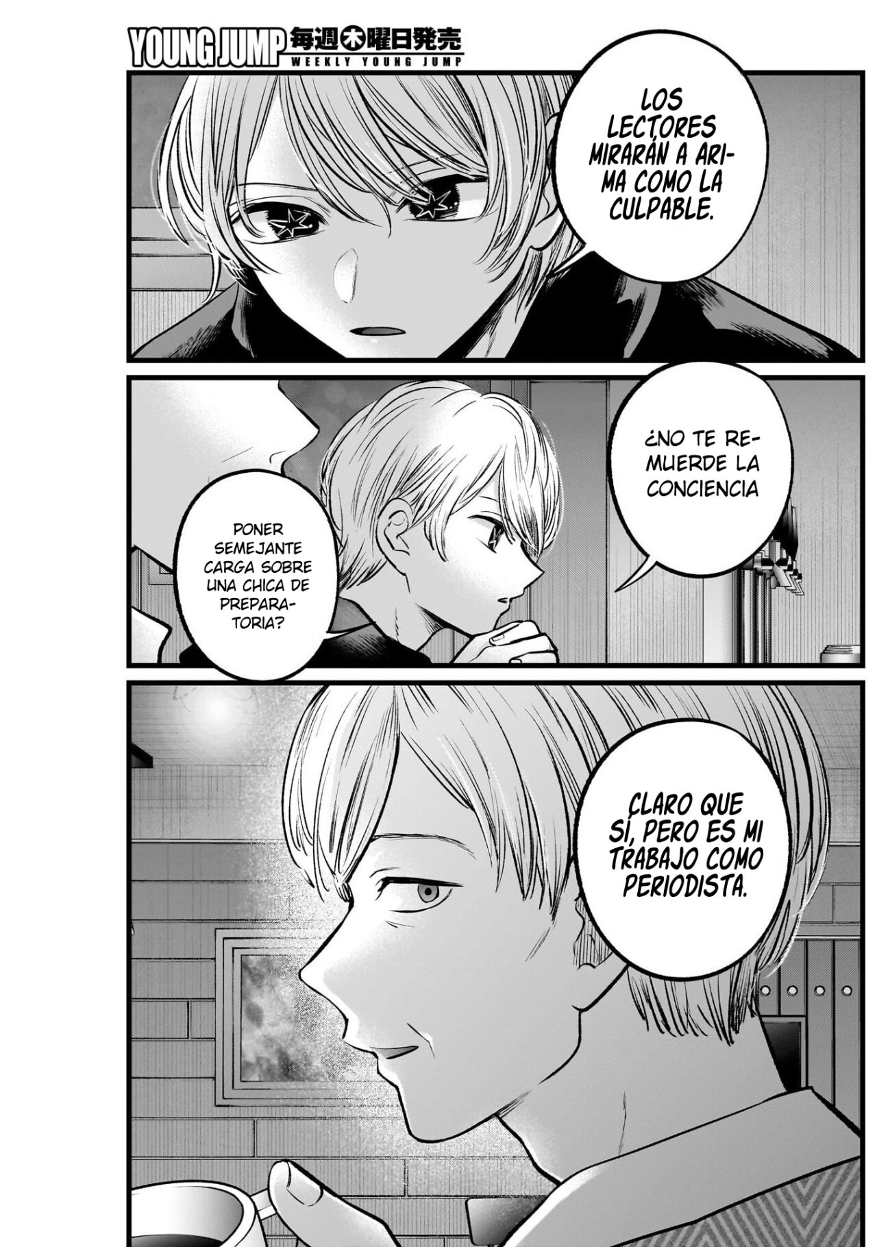 Read Oshi No Ko Es Manga Online