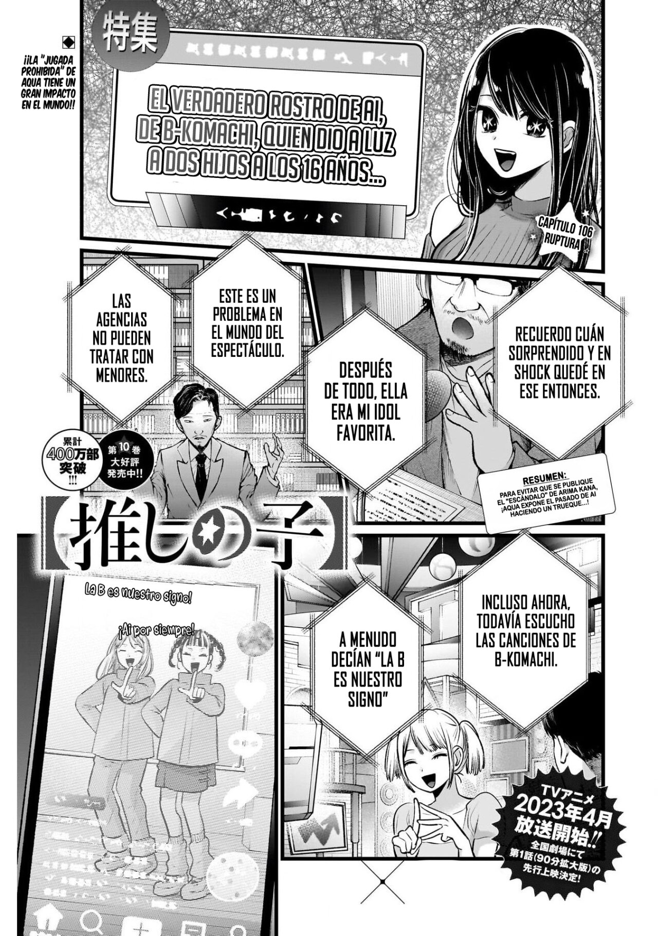 Read Oshi No Ko Es Manga Online