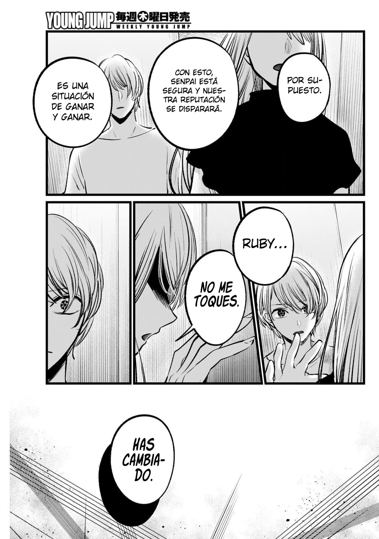 Read Oshi No Ko Es Manga Online