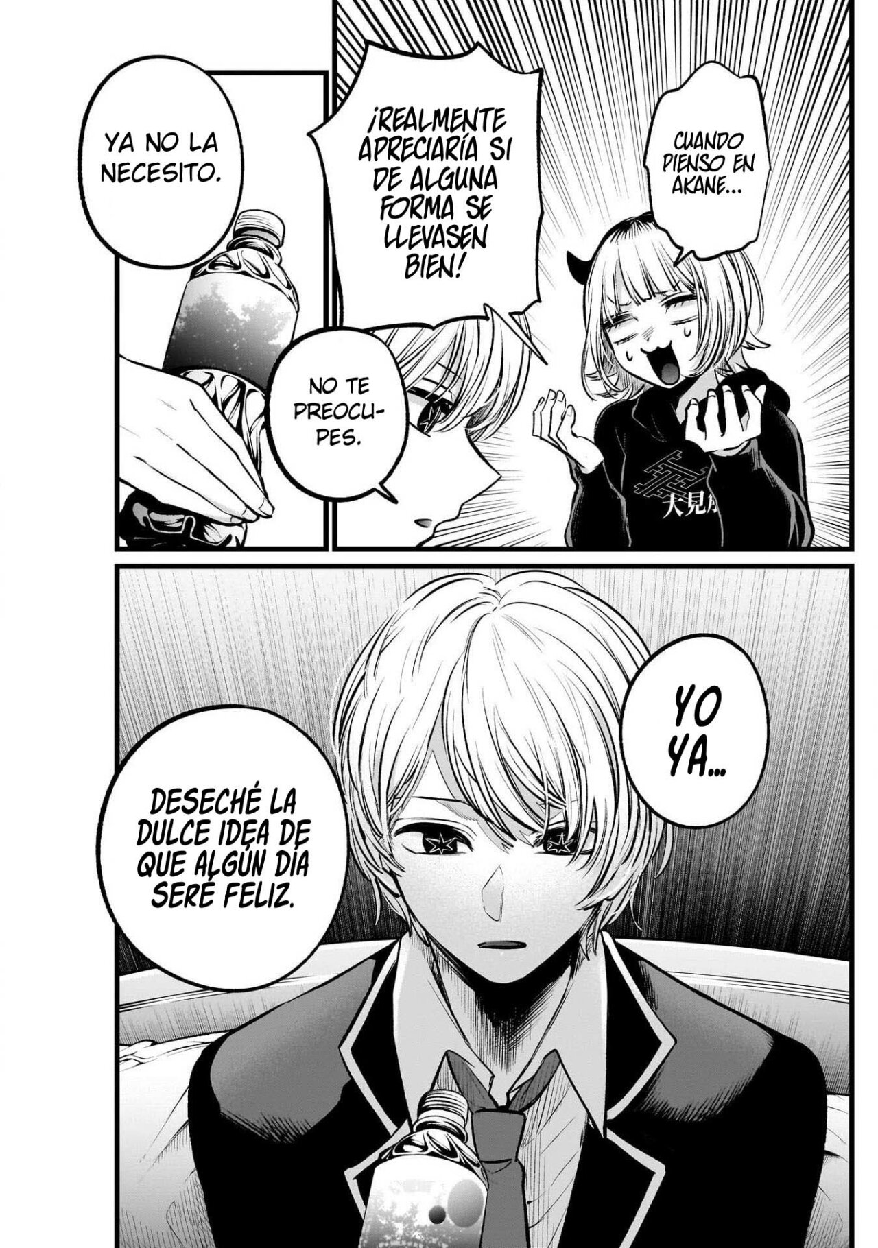 Read Oshi No Ko Es Manga Online